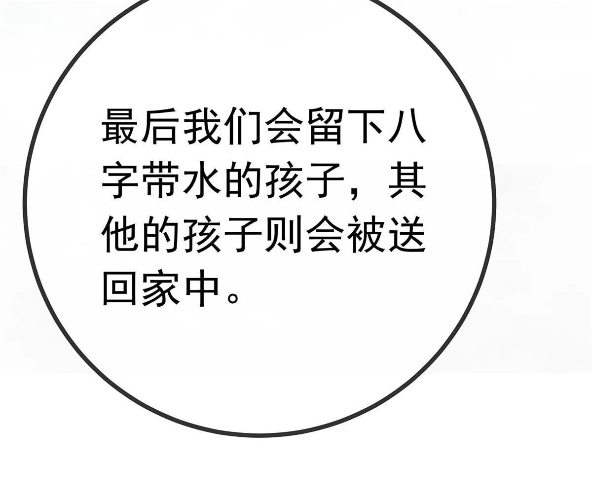 060 第60页