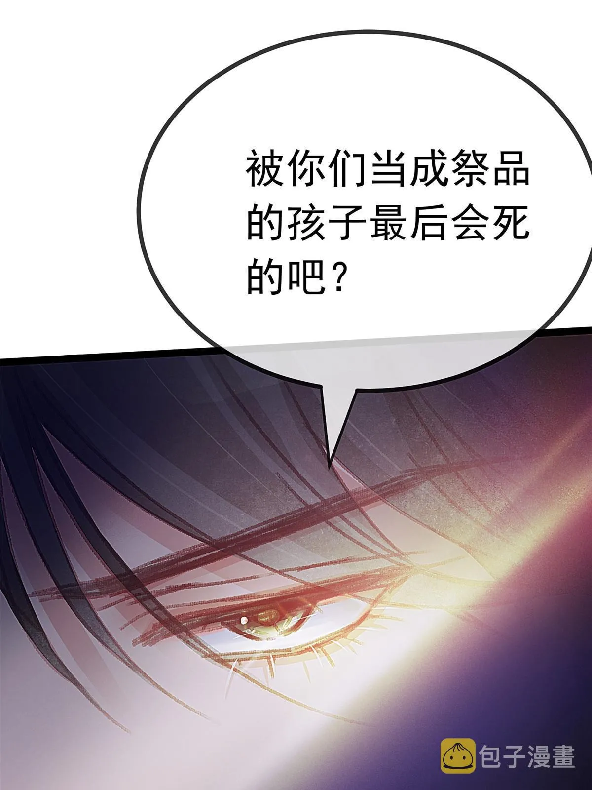 060 第61页