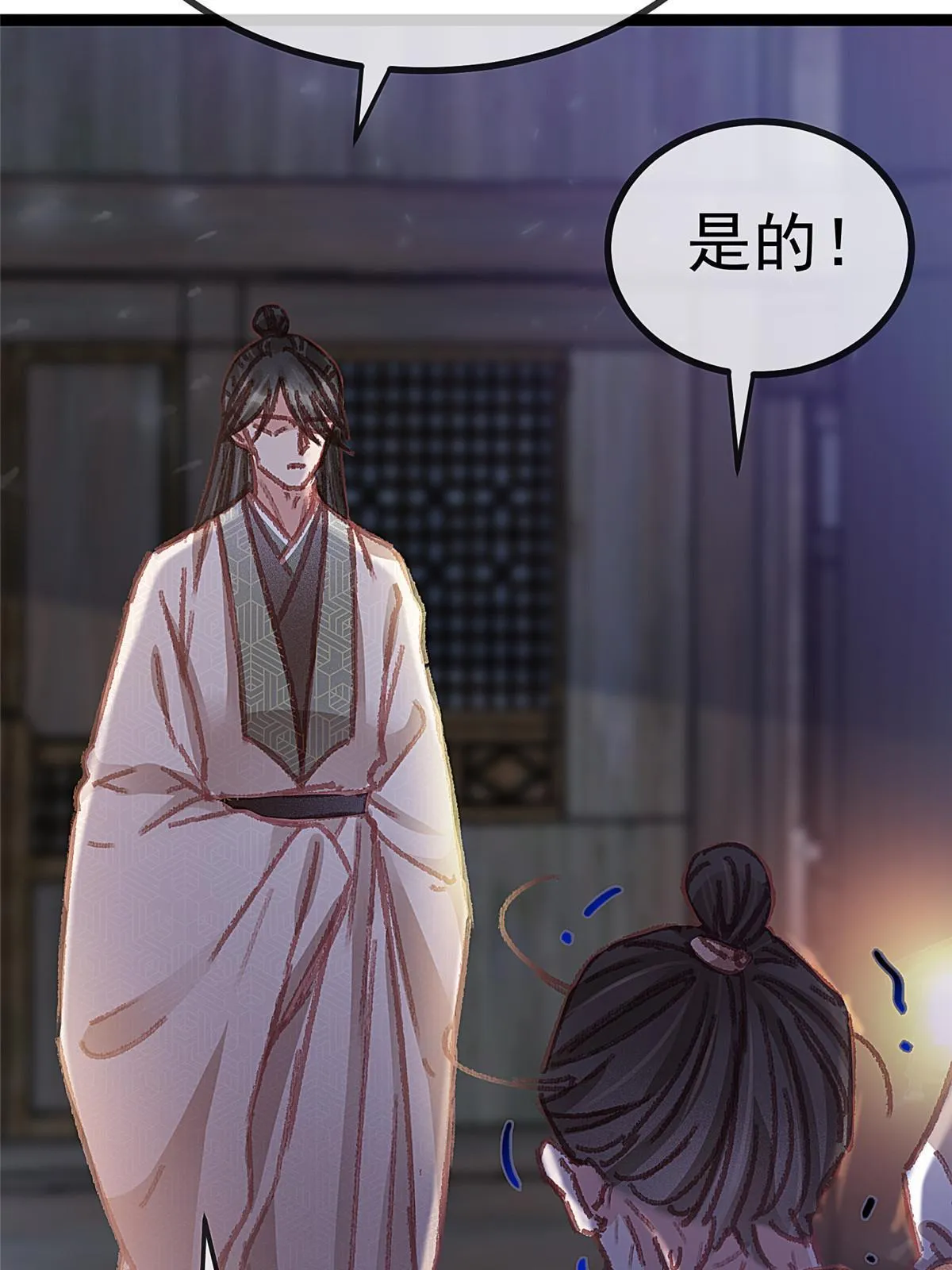 060 第64页