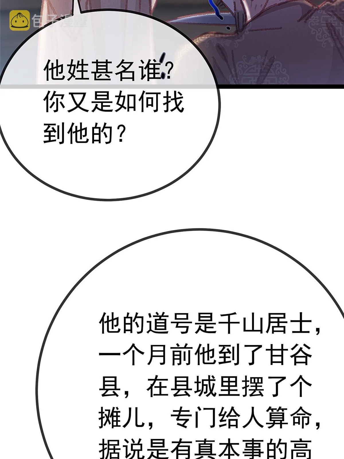 060 第65页