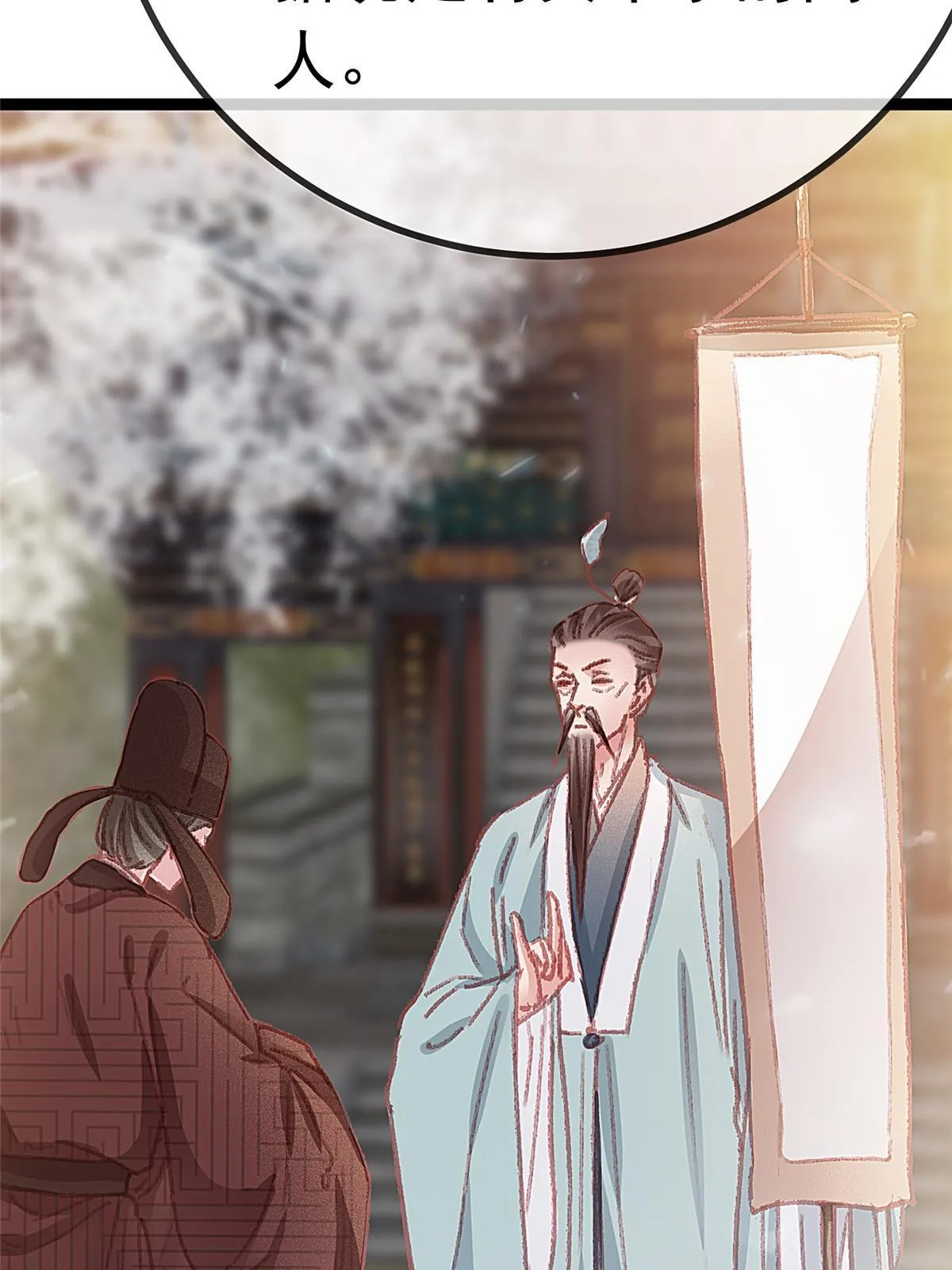 060 第66页