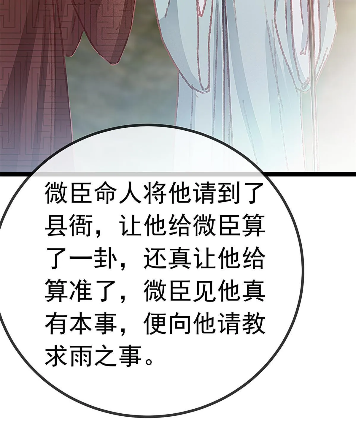 060 第67页
