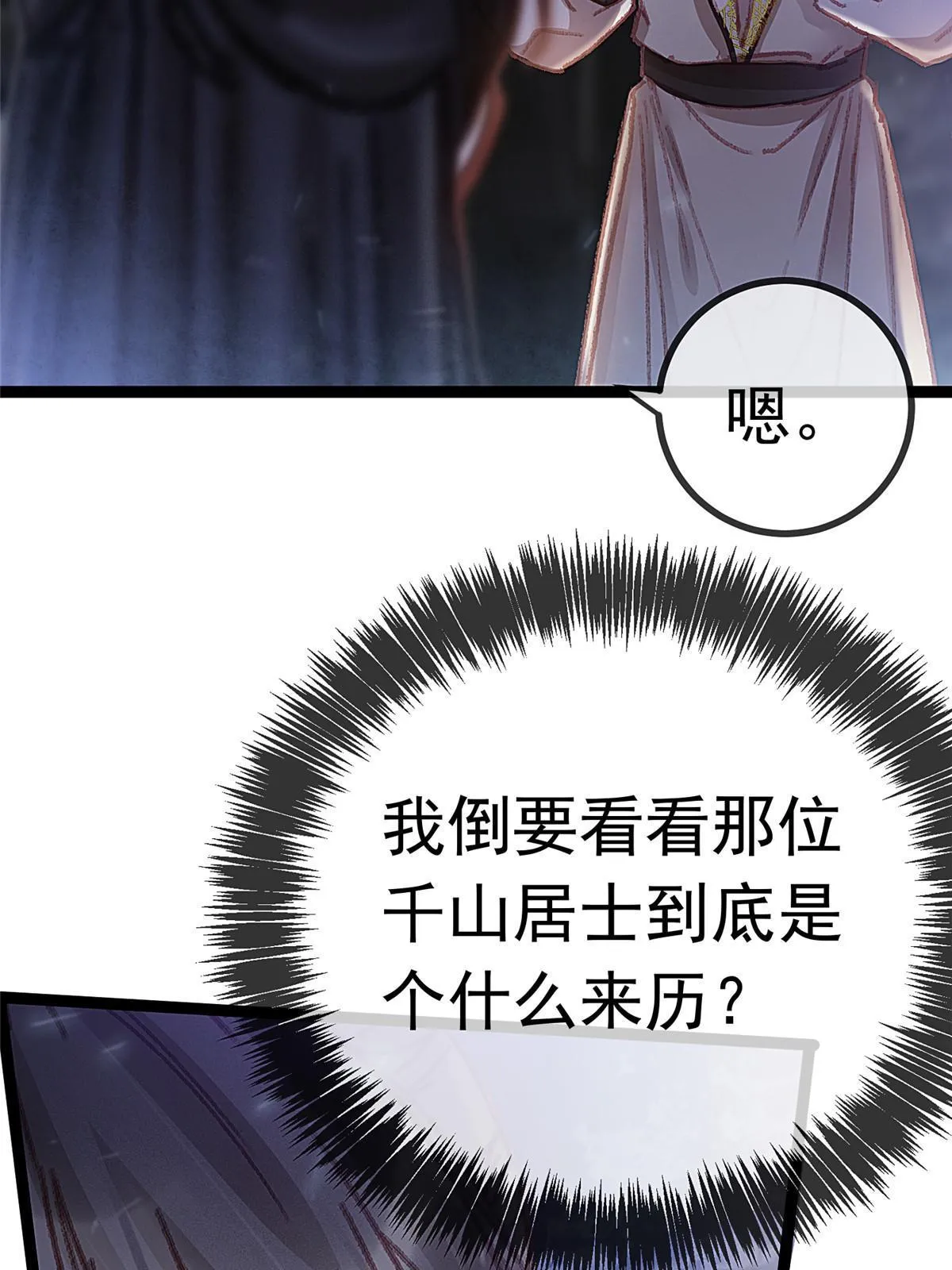 060 第69页