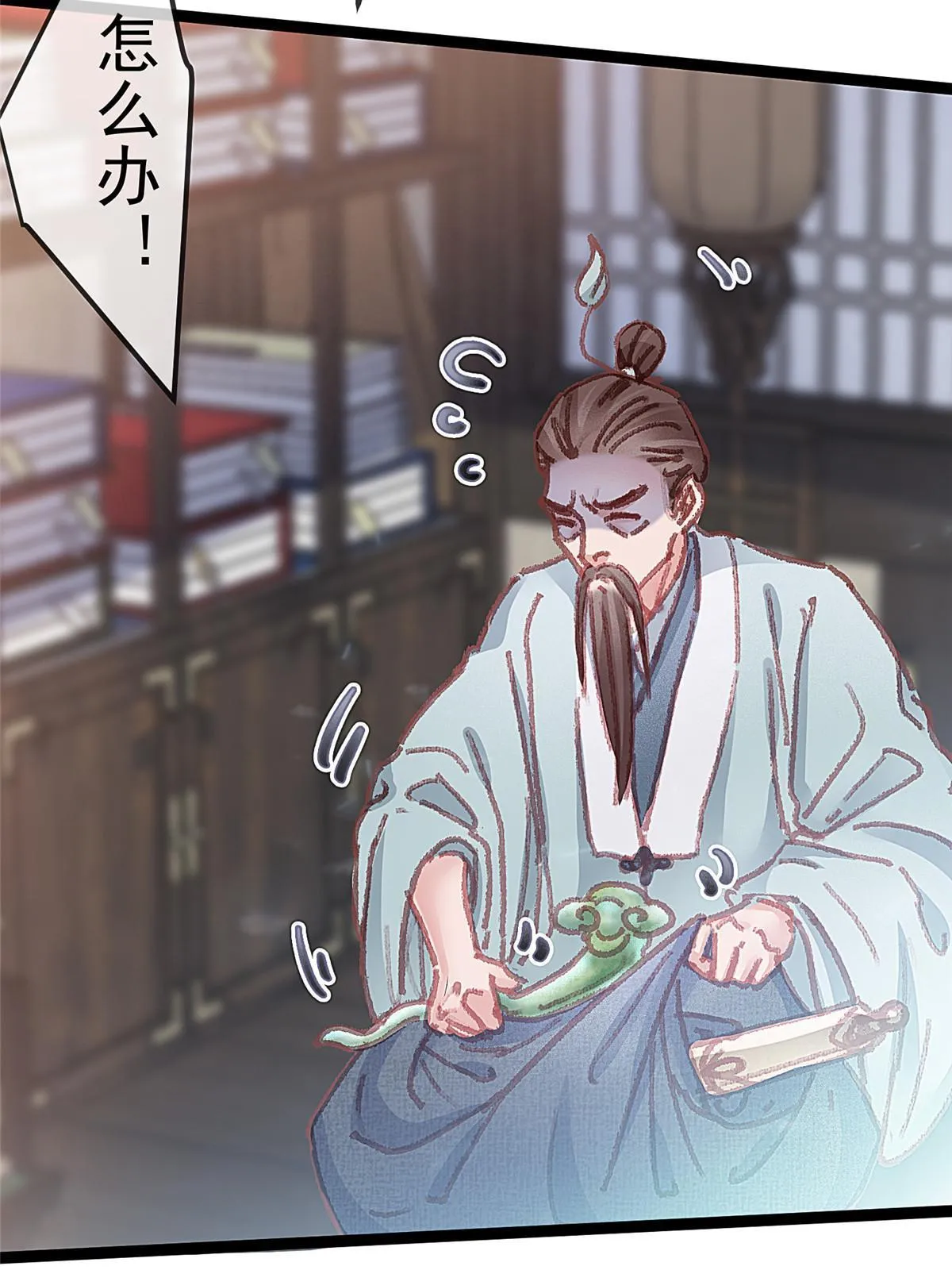 060 第72页