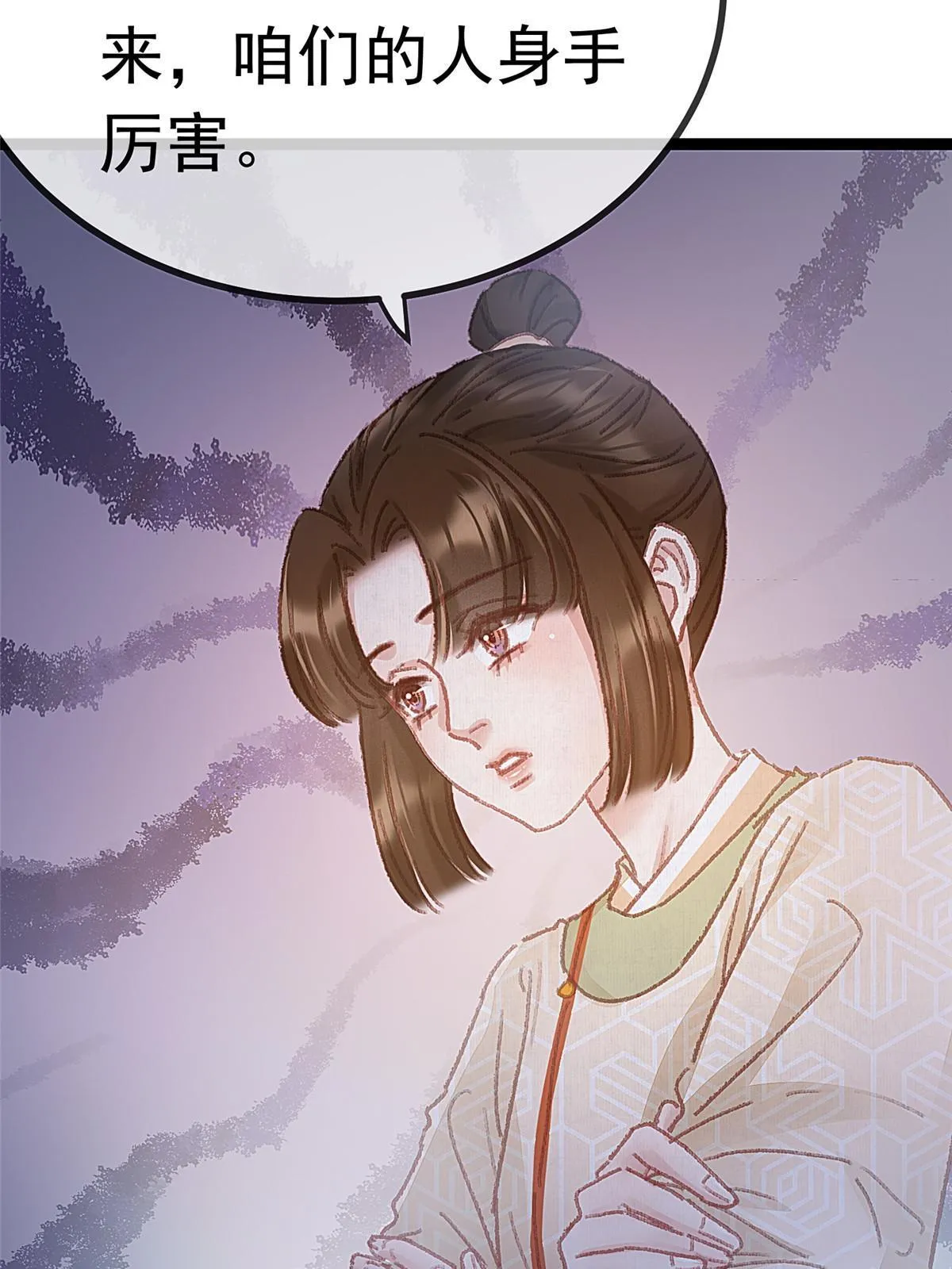 059 第5页