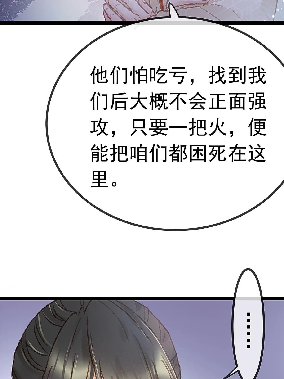 059 第6页