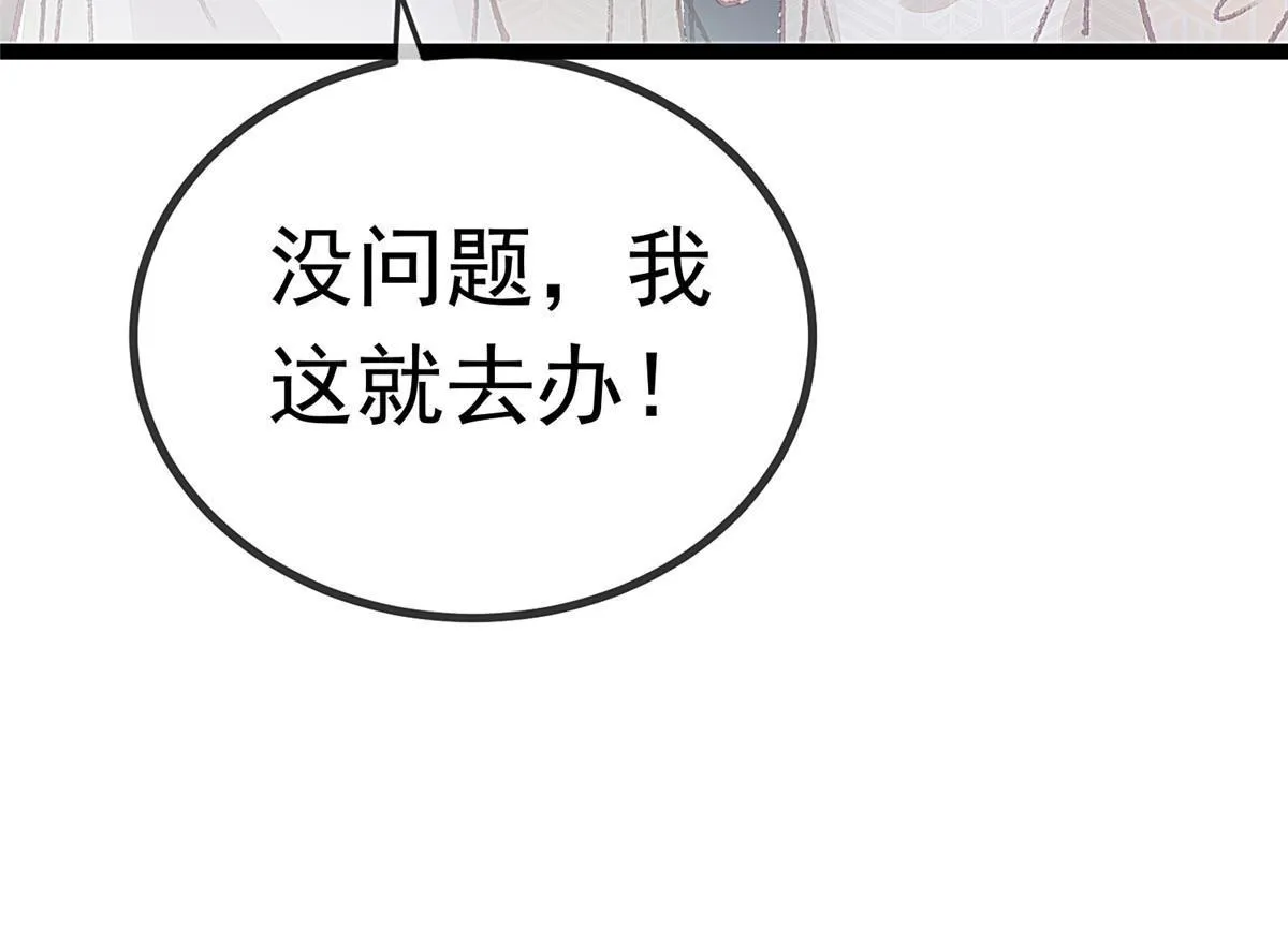 059 第9页