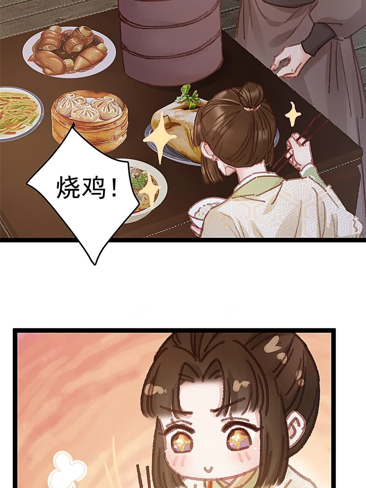 059 第13页