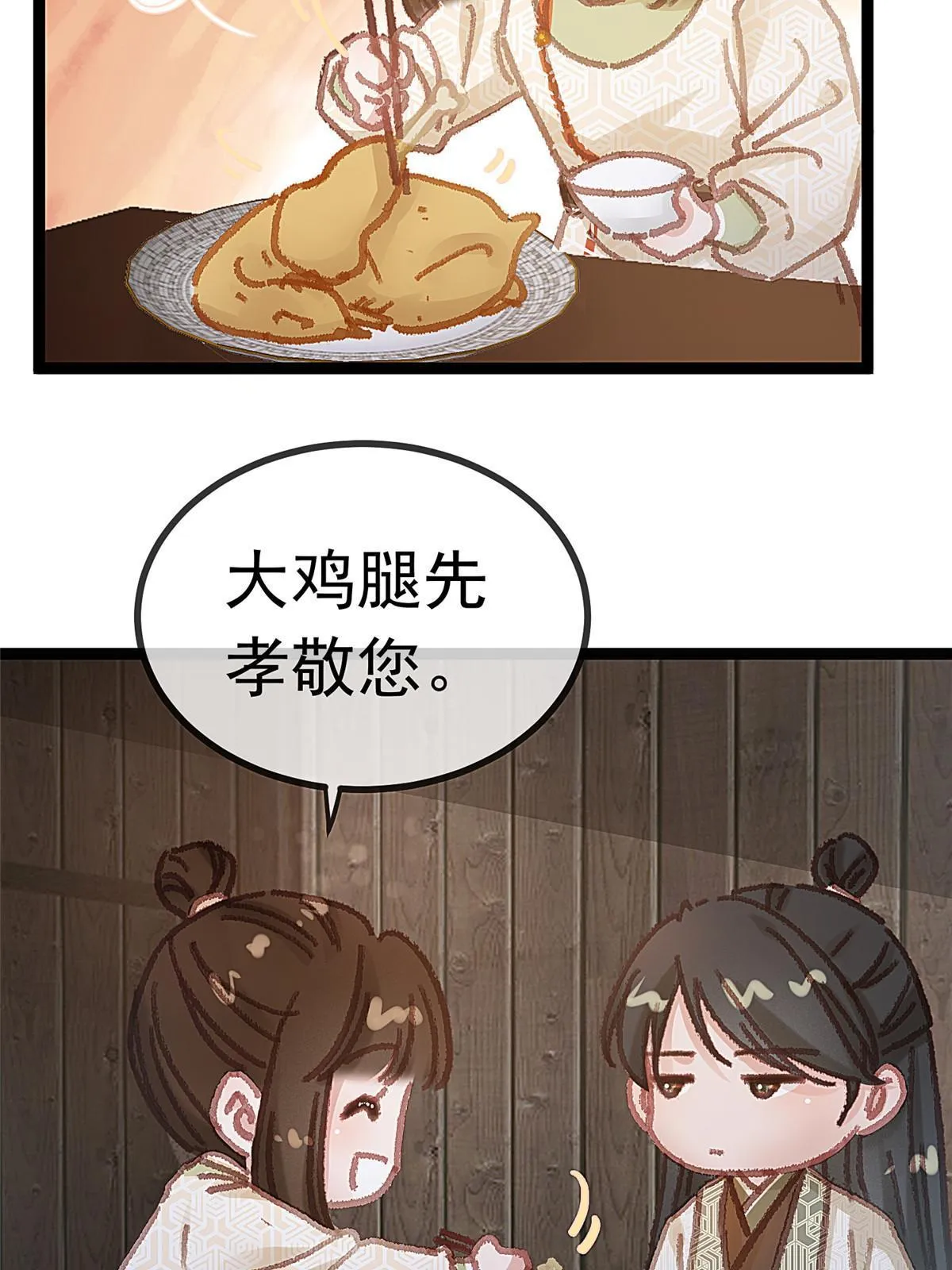059 第14页