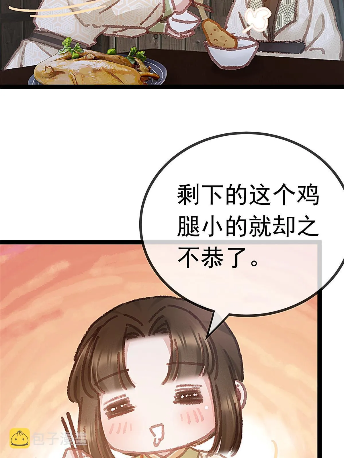 059 第15页