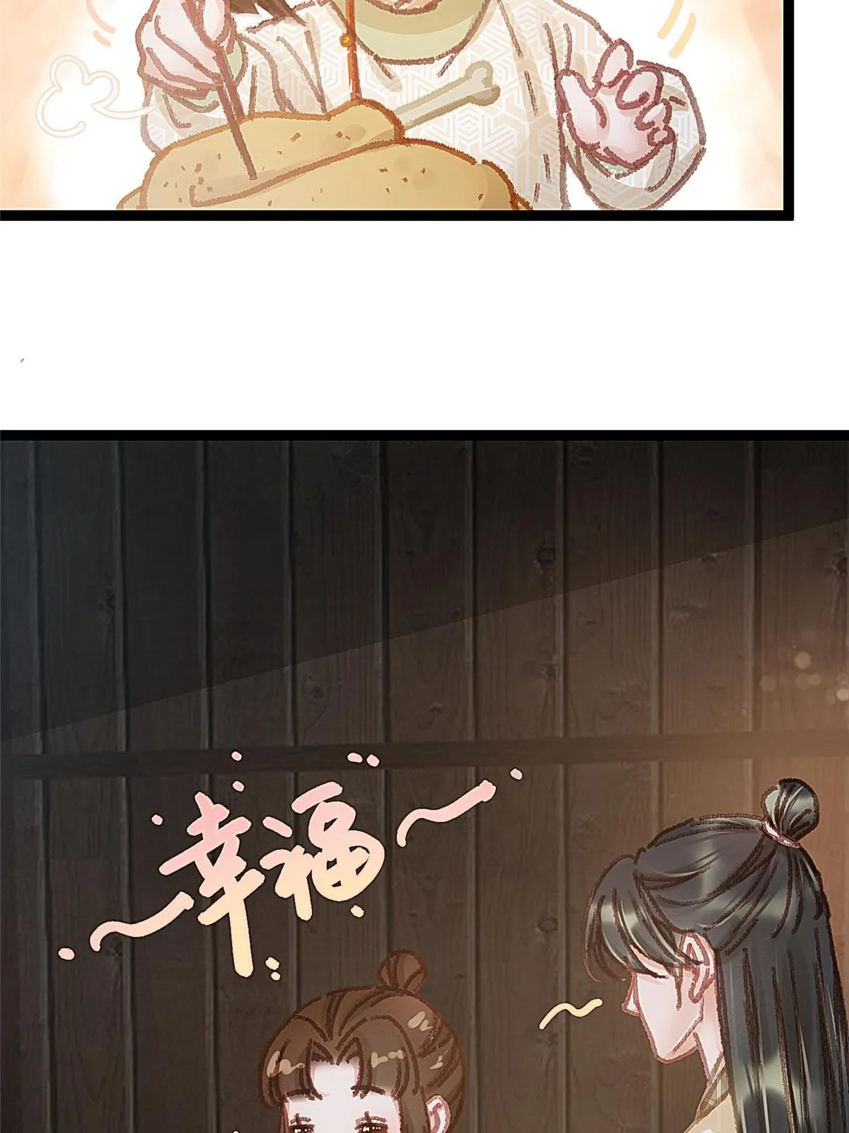059 第16页