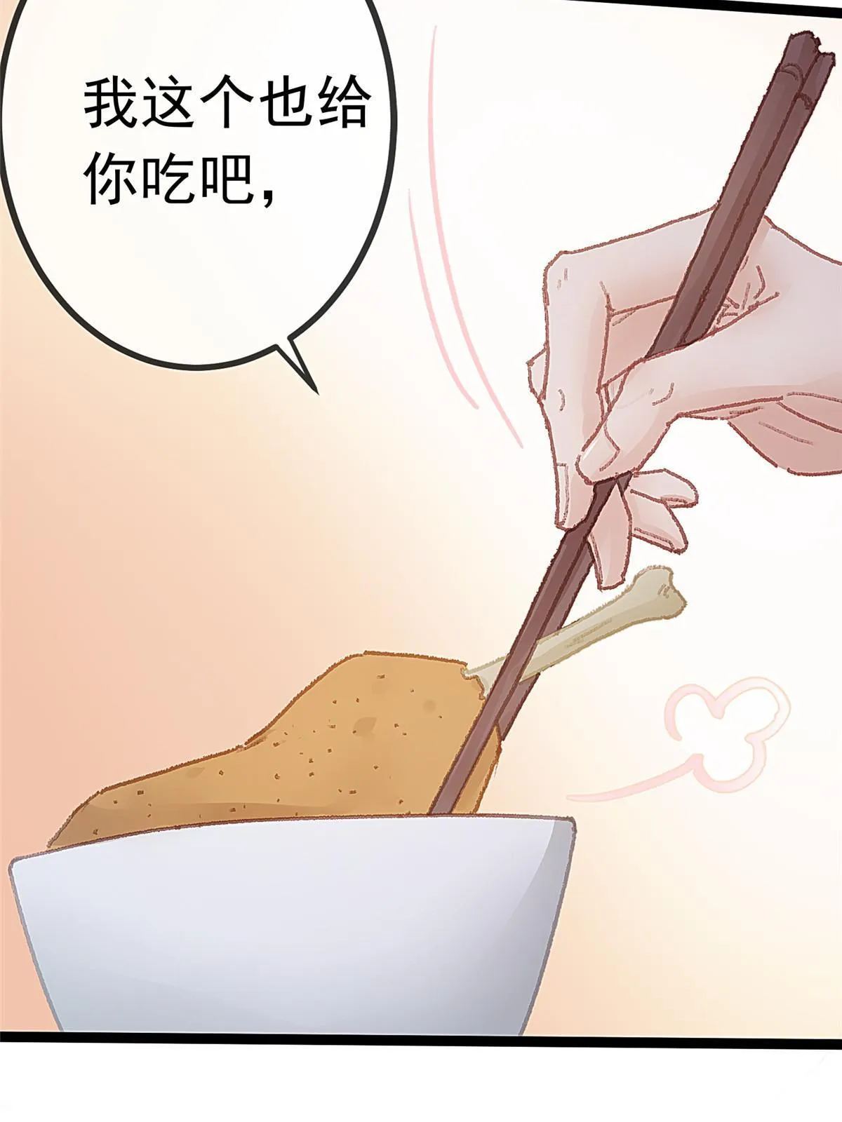 059 第19页