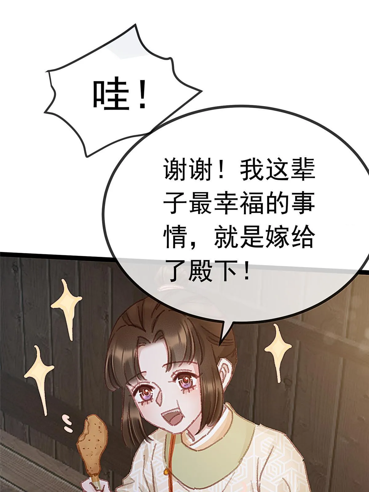 059 第20页