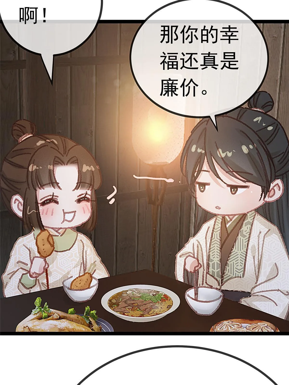 059 第22页