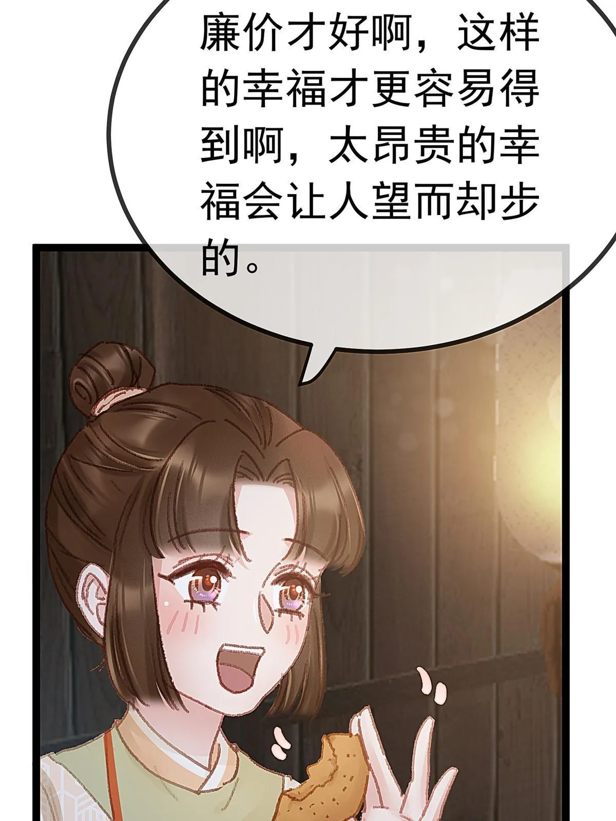 059 第23页