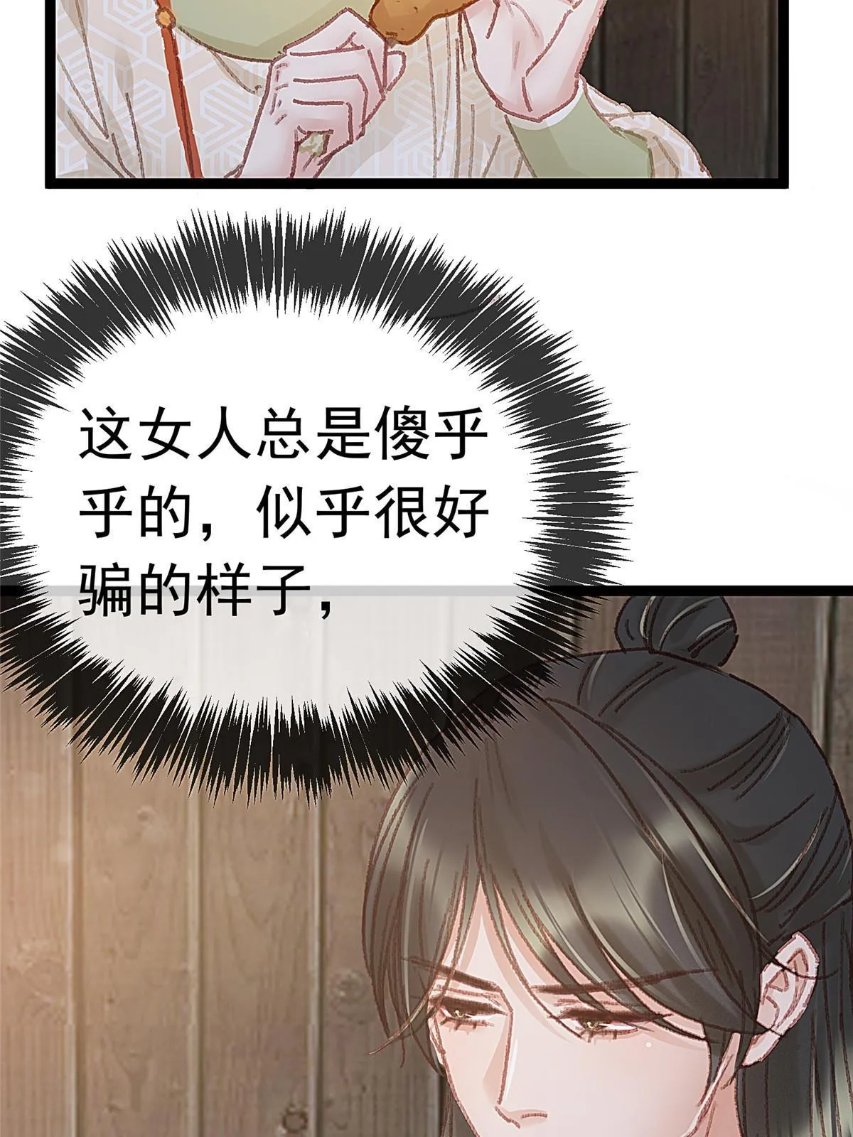059 第24页