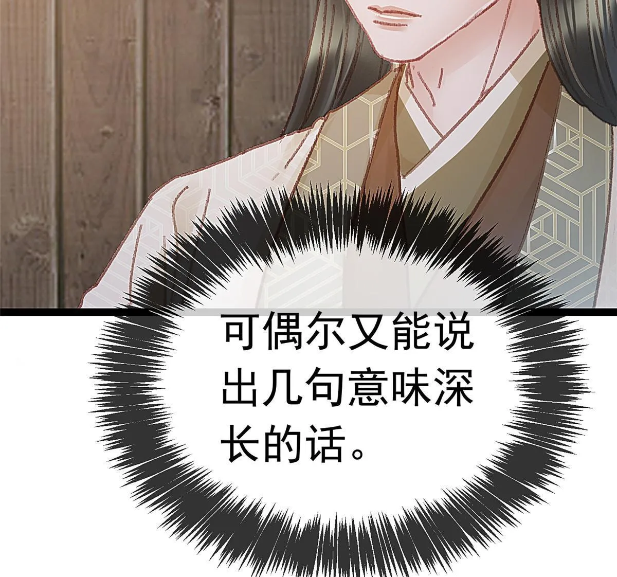 059 第25页