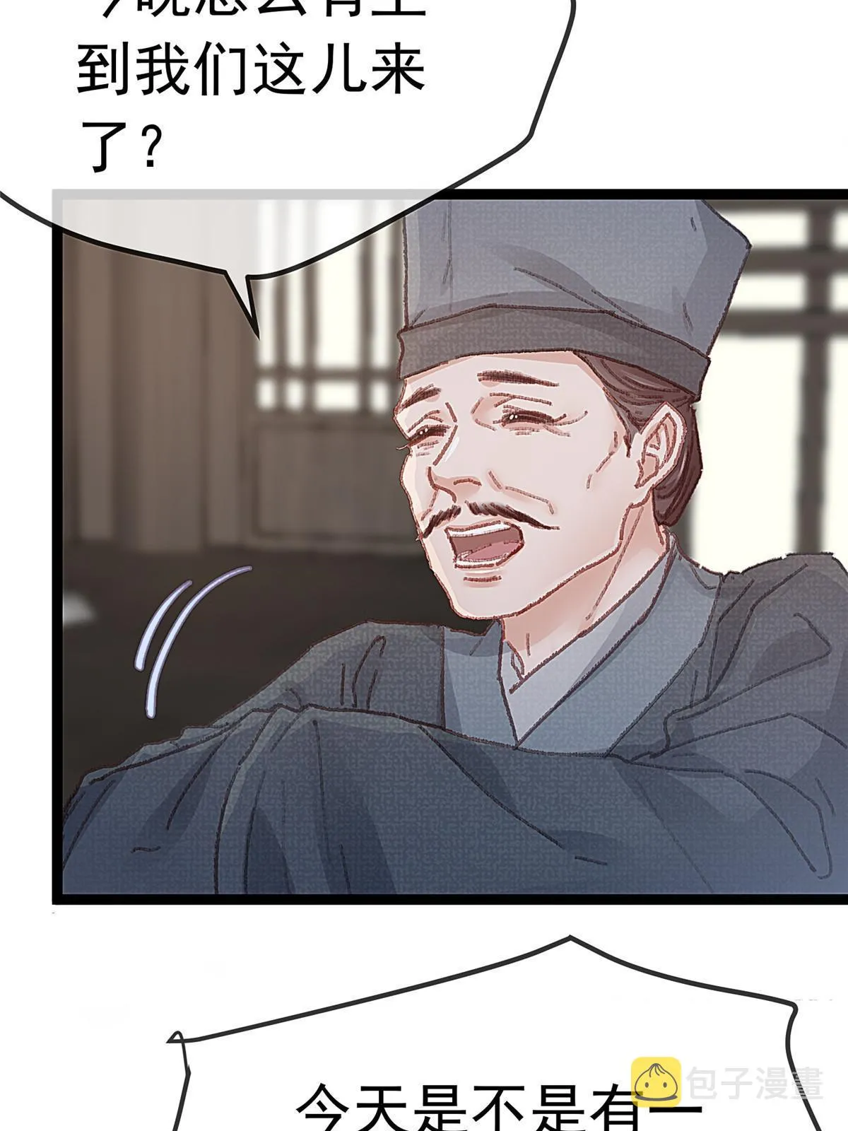 059 第28页