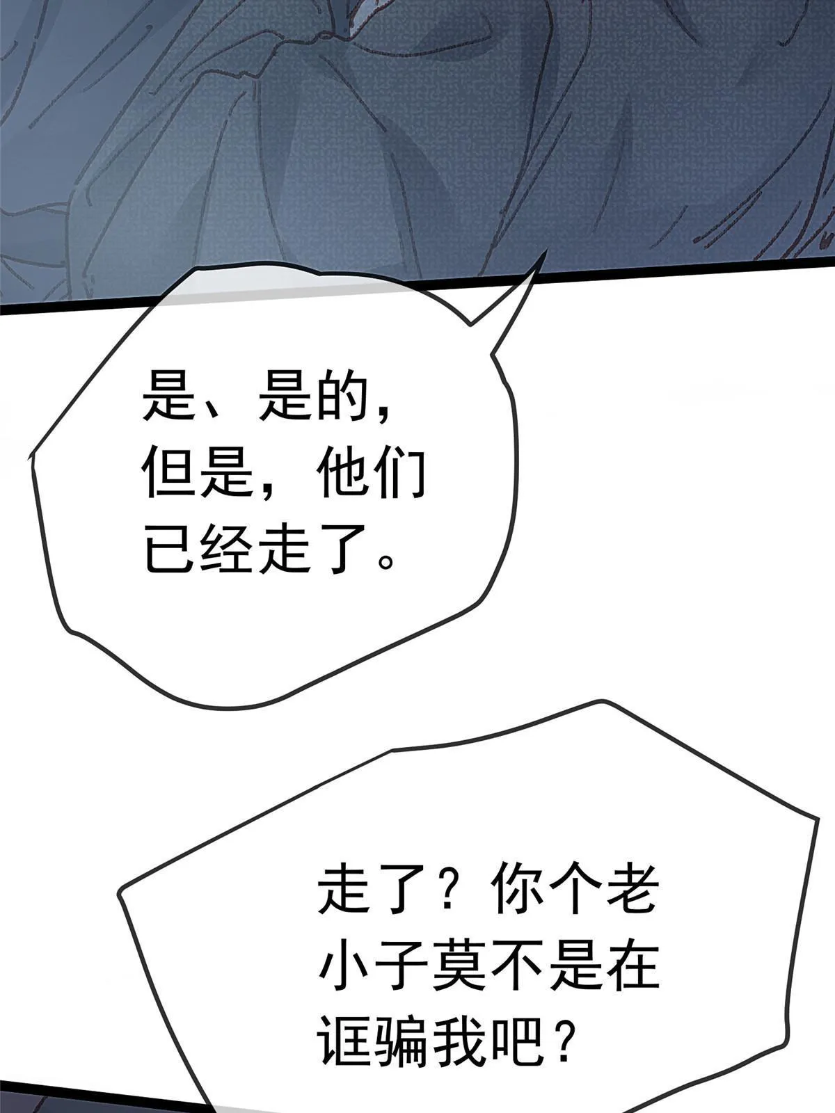 059 第30页