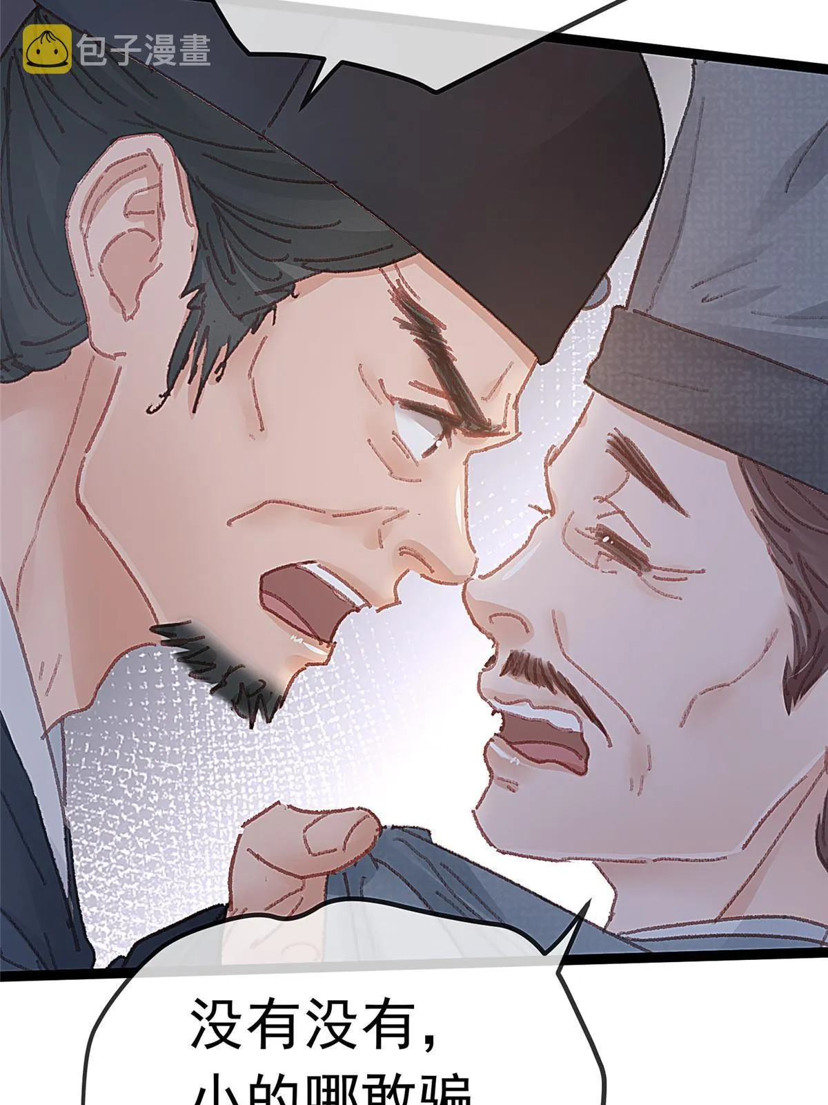 059 第31页