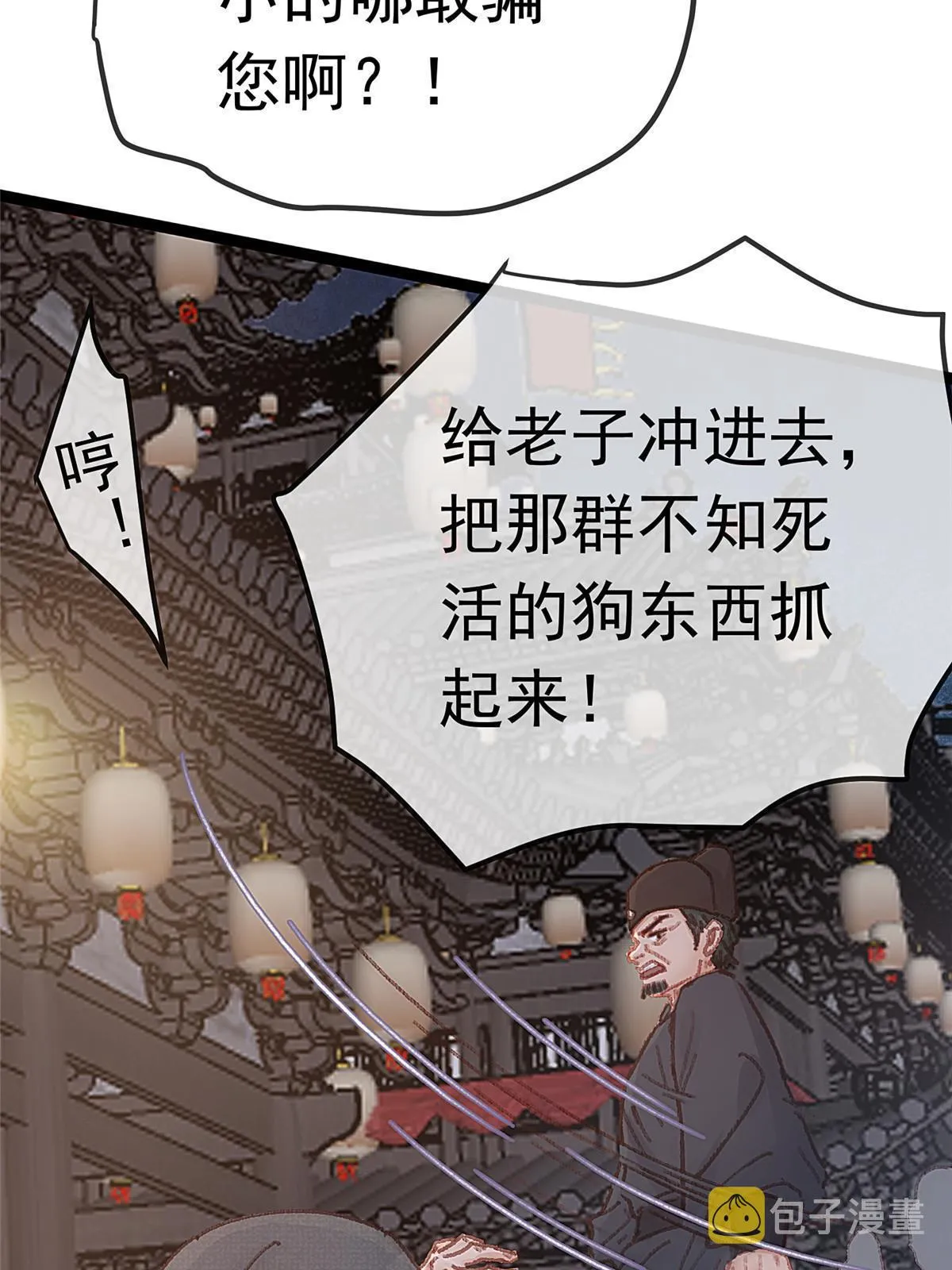 059 第32页