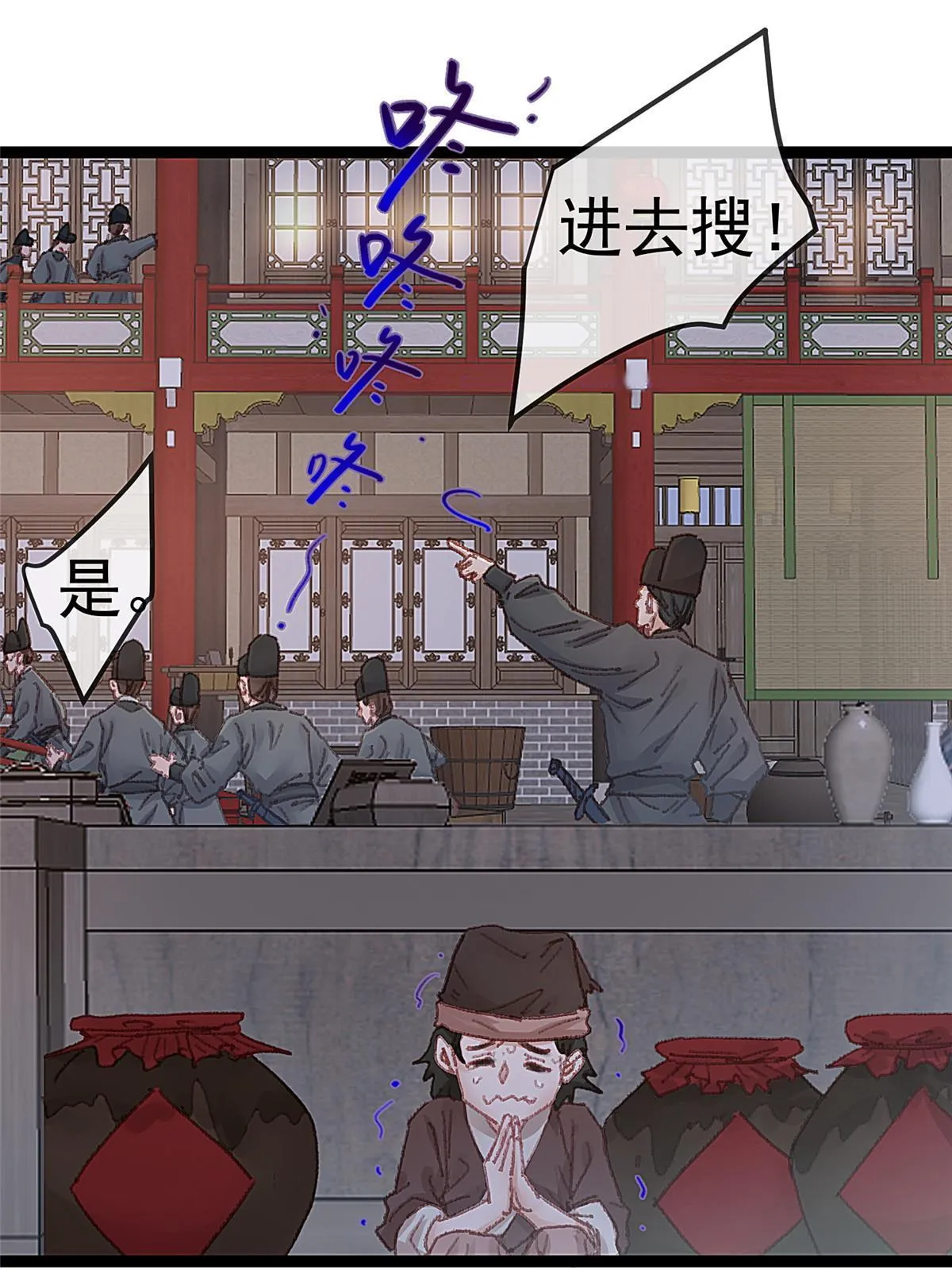 059 第34页