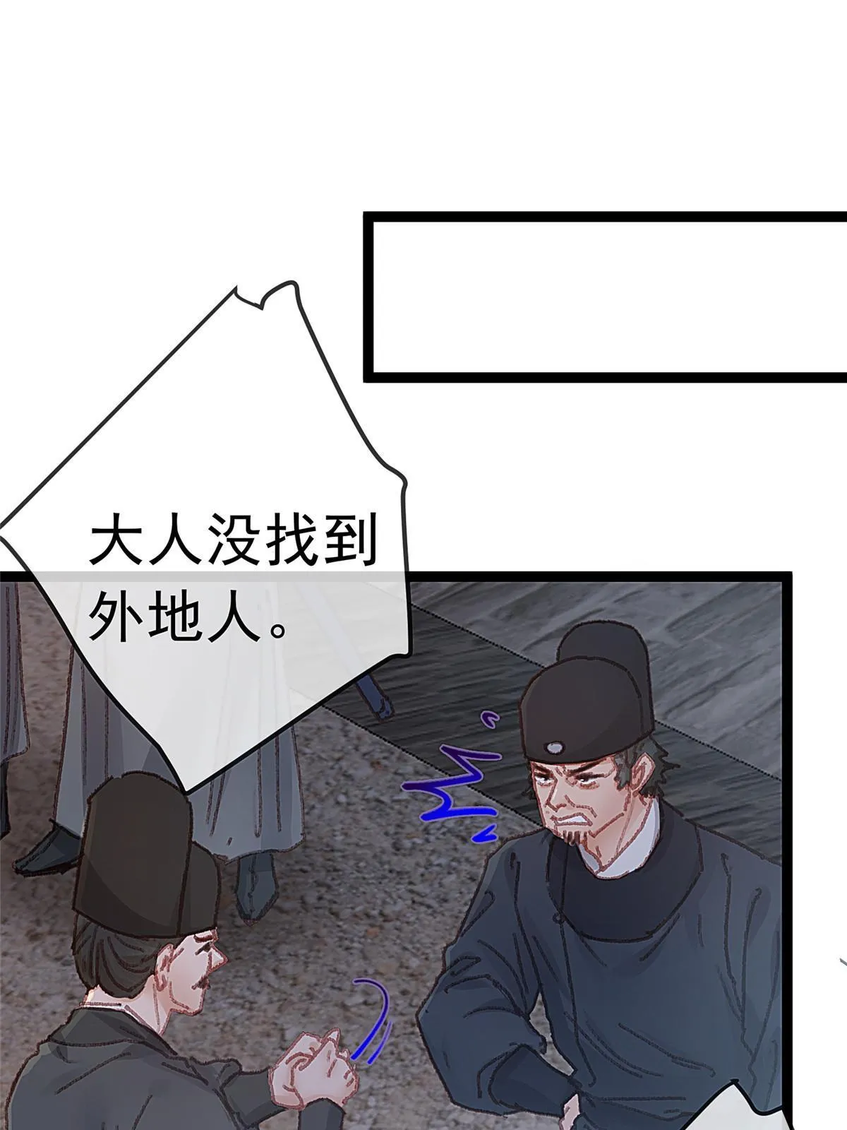 059 第35页