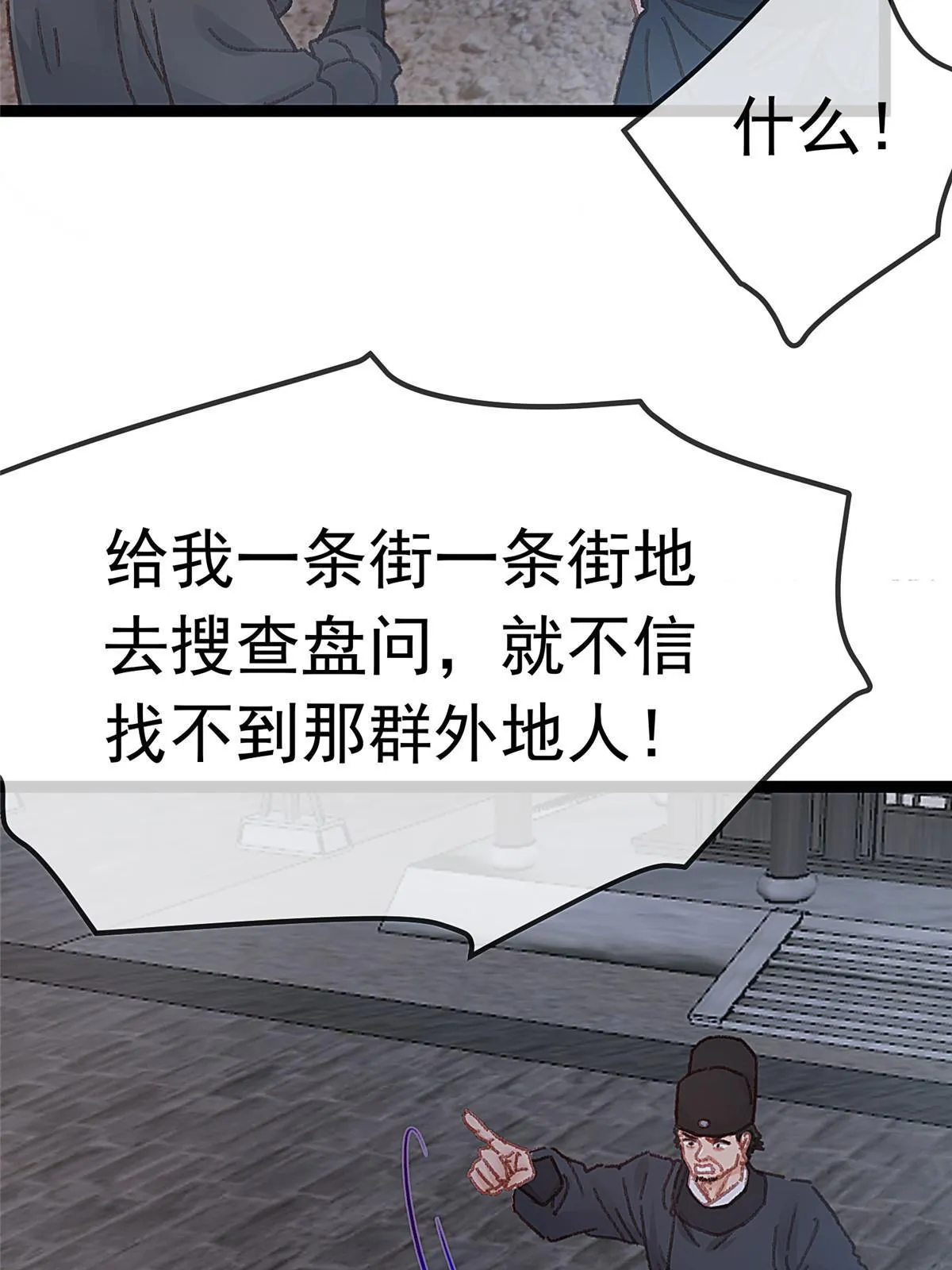 059 第36页