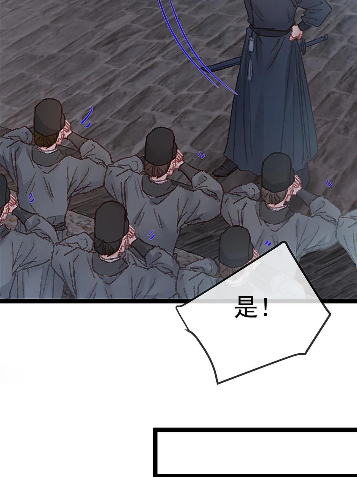 059 第37页
