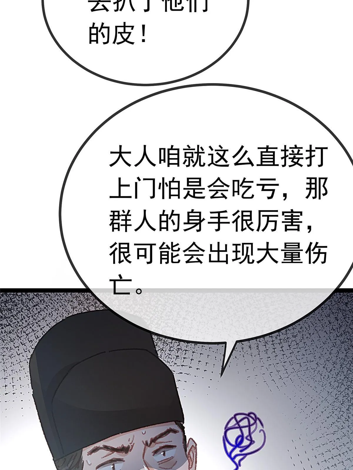 059 第40页