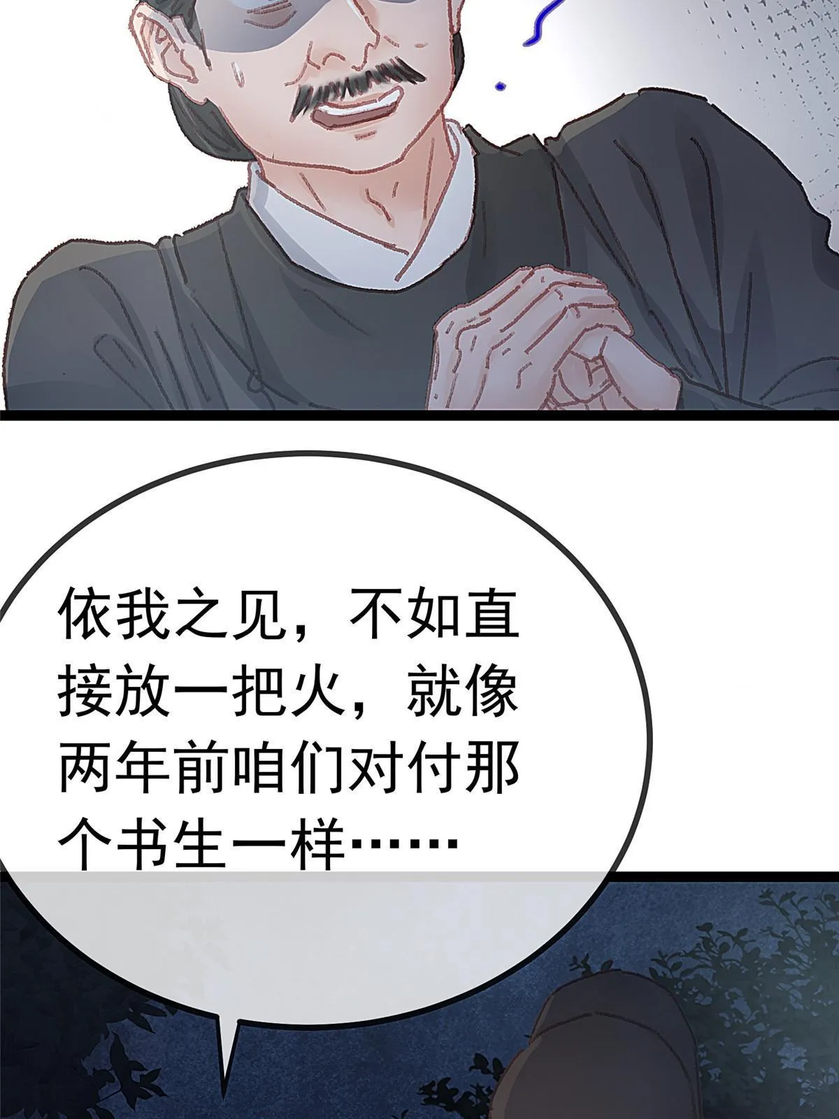 059 第41页