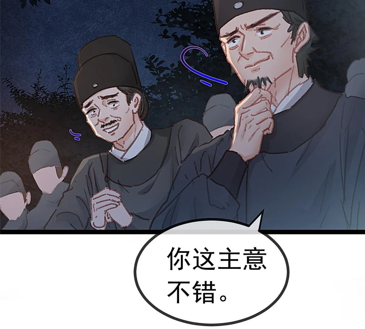 059 第42页
