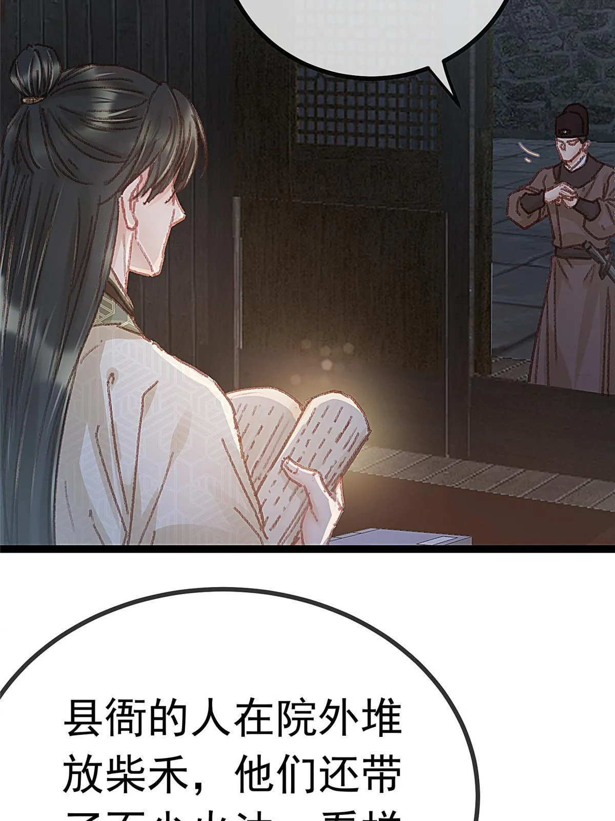 059 第45页