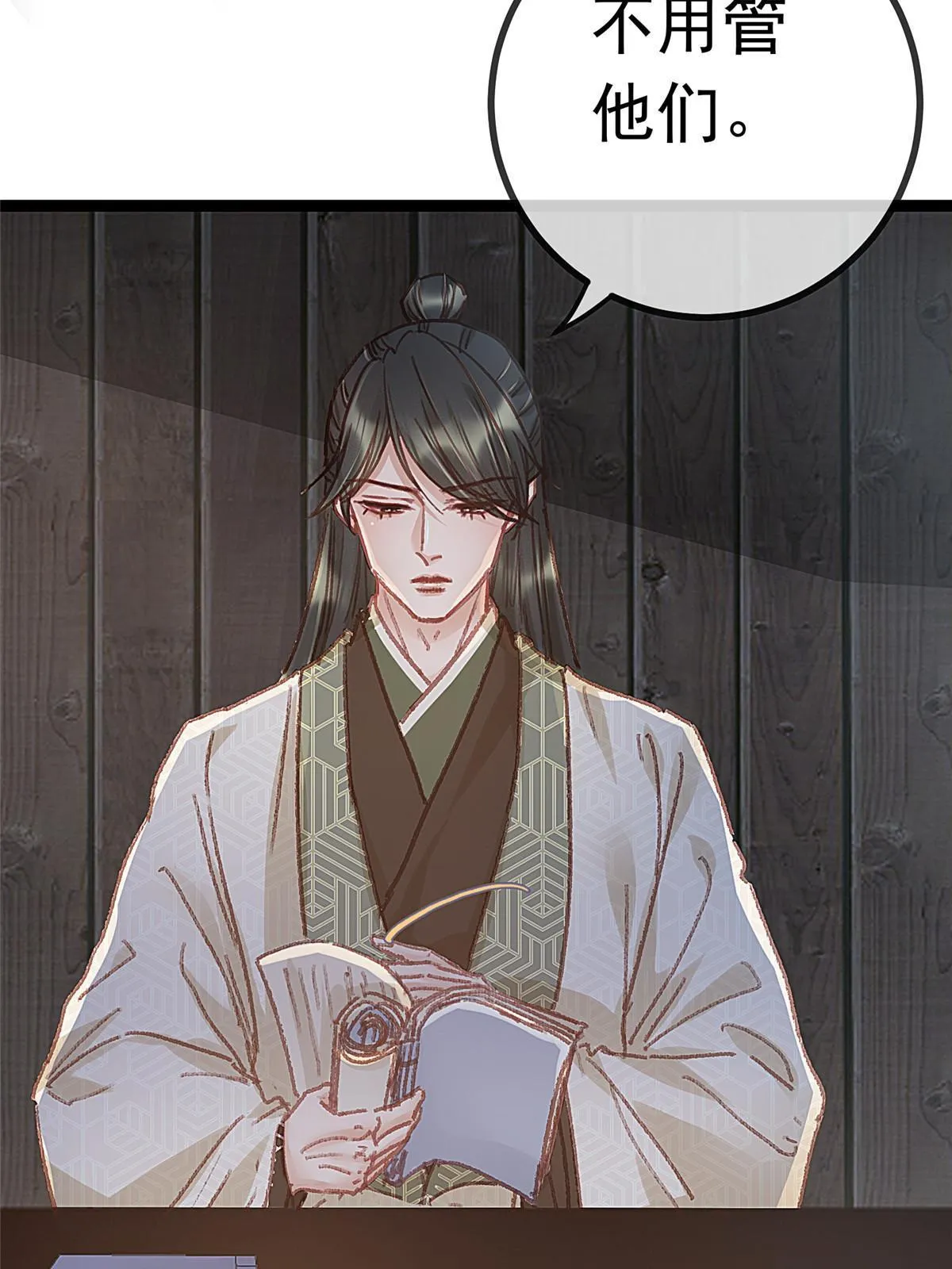 059 第47页