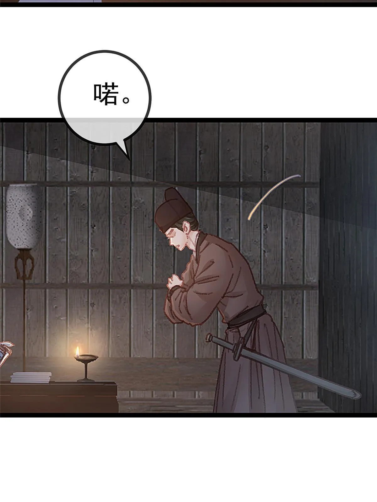 059 第48页