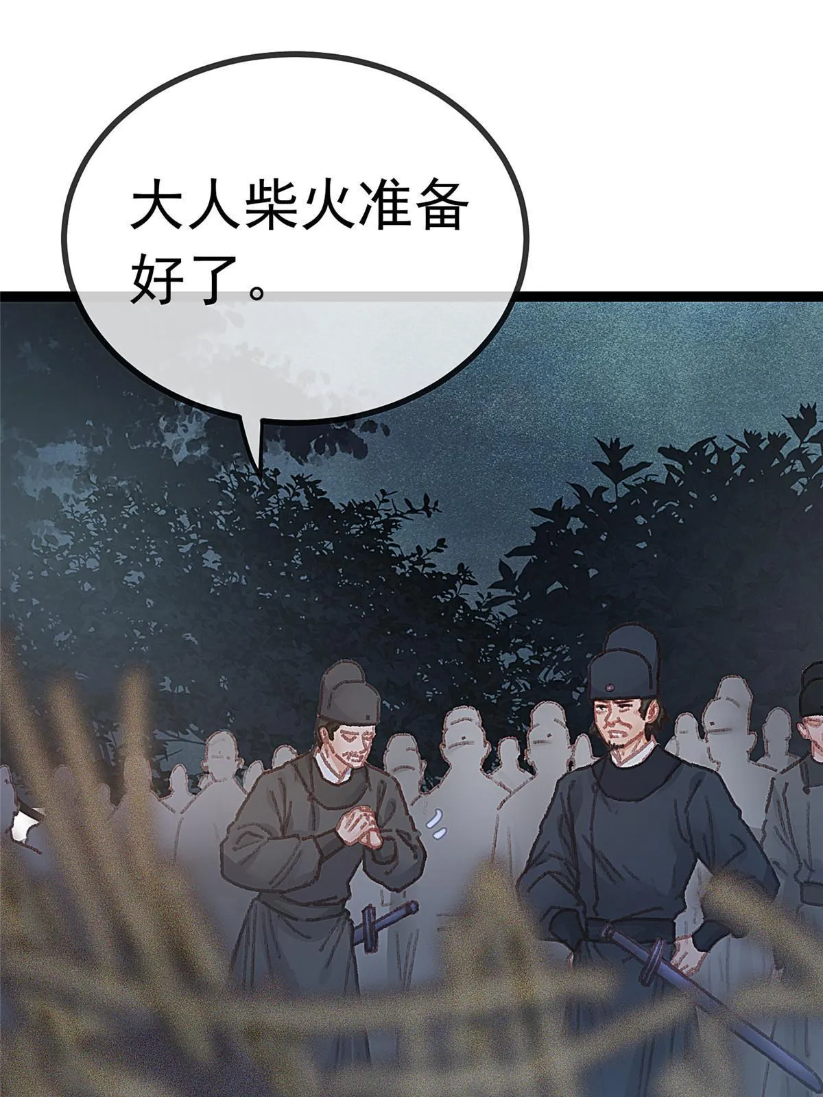 059 第51页