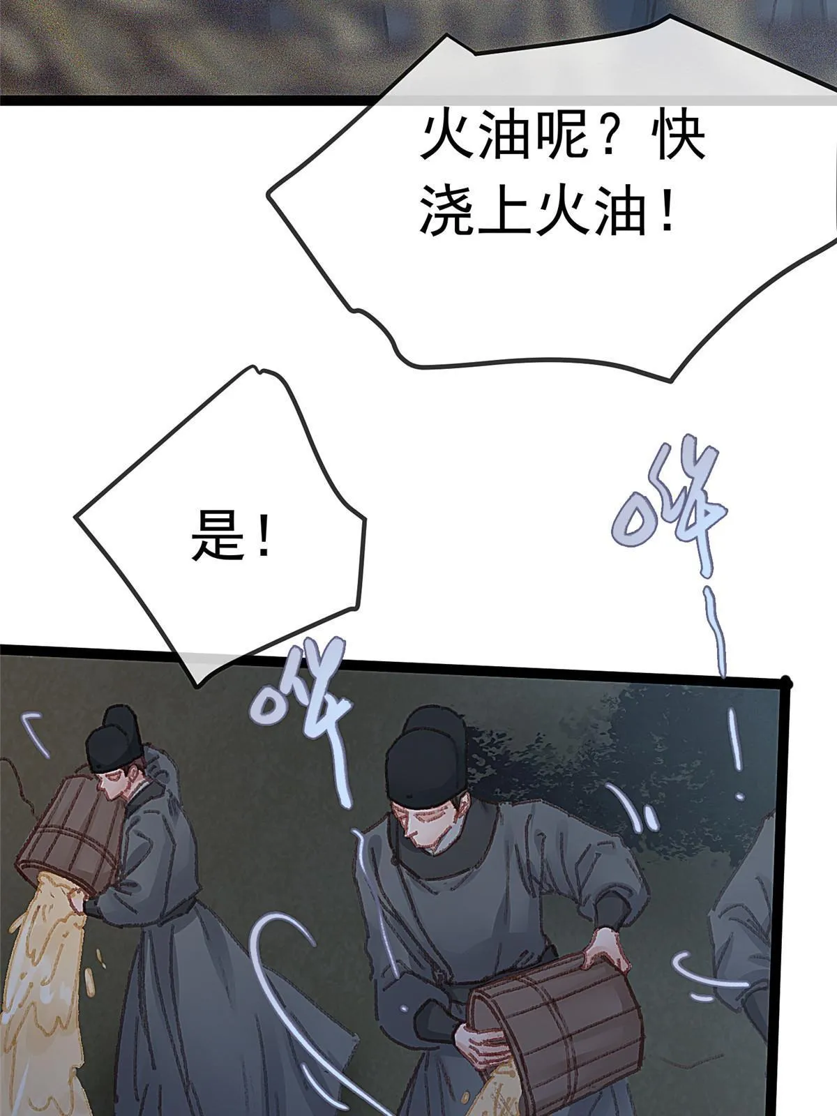 059 第52页
