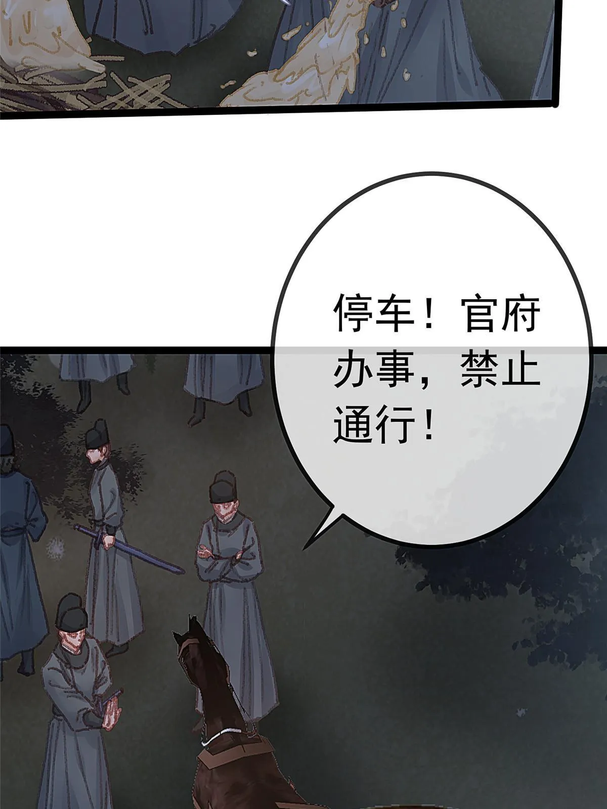 059 第53页