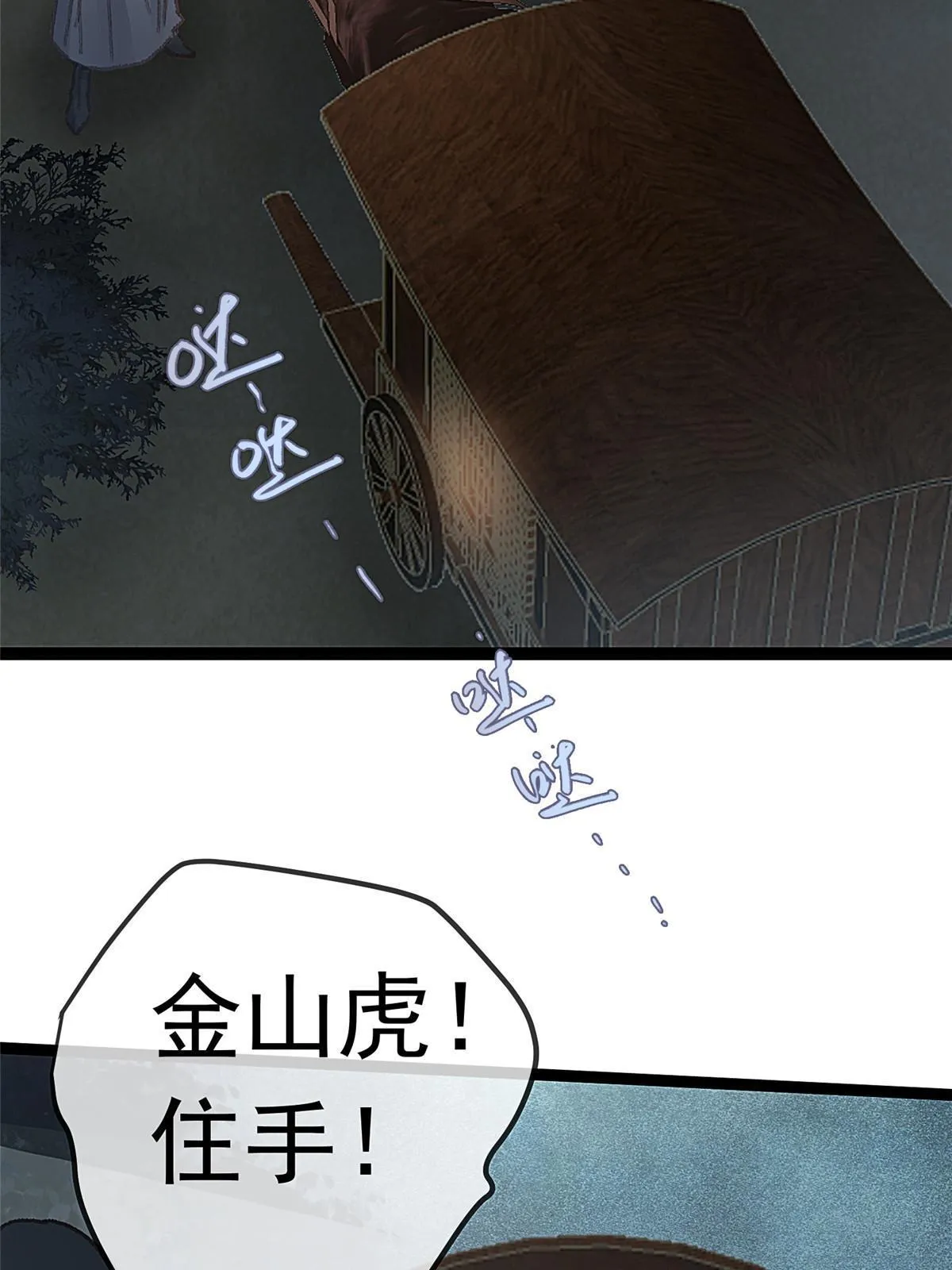 059 第54页