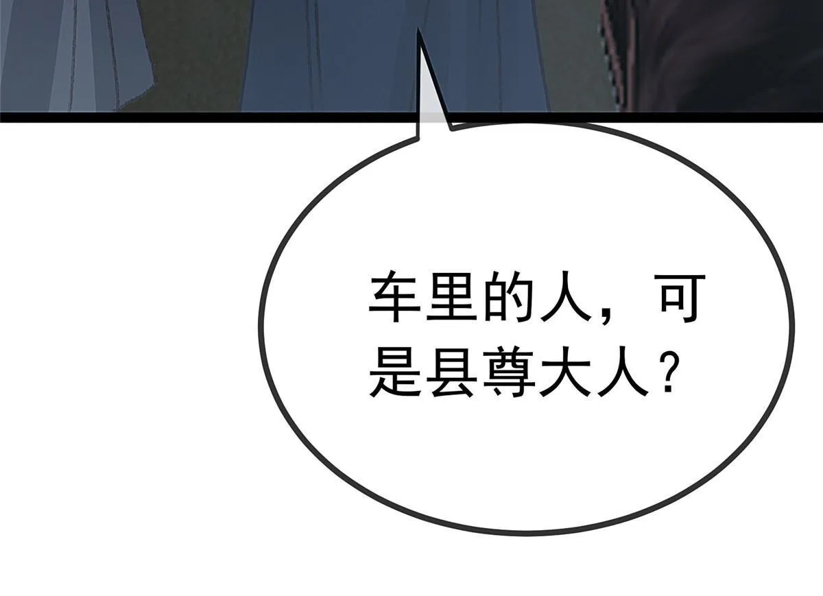 059 第58页