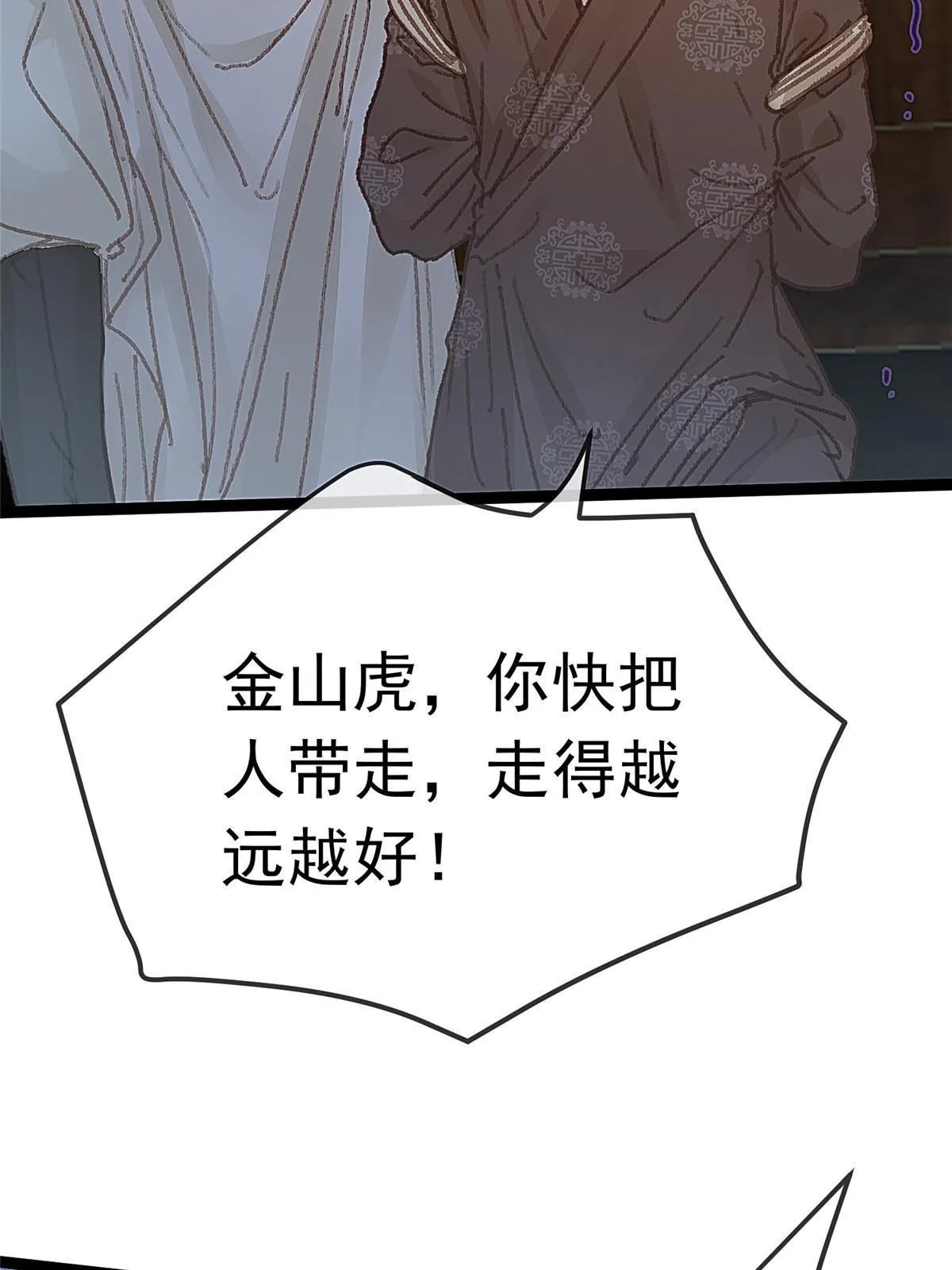 059 第61页