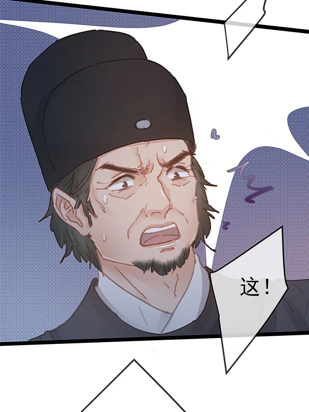 059 第62页