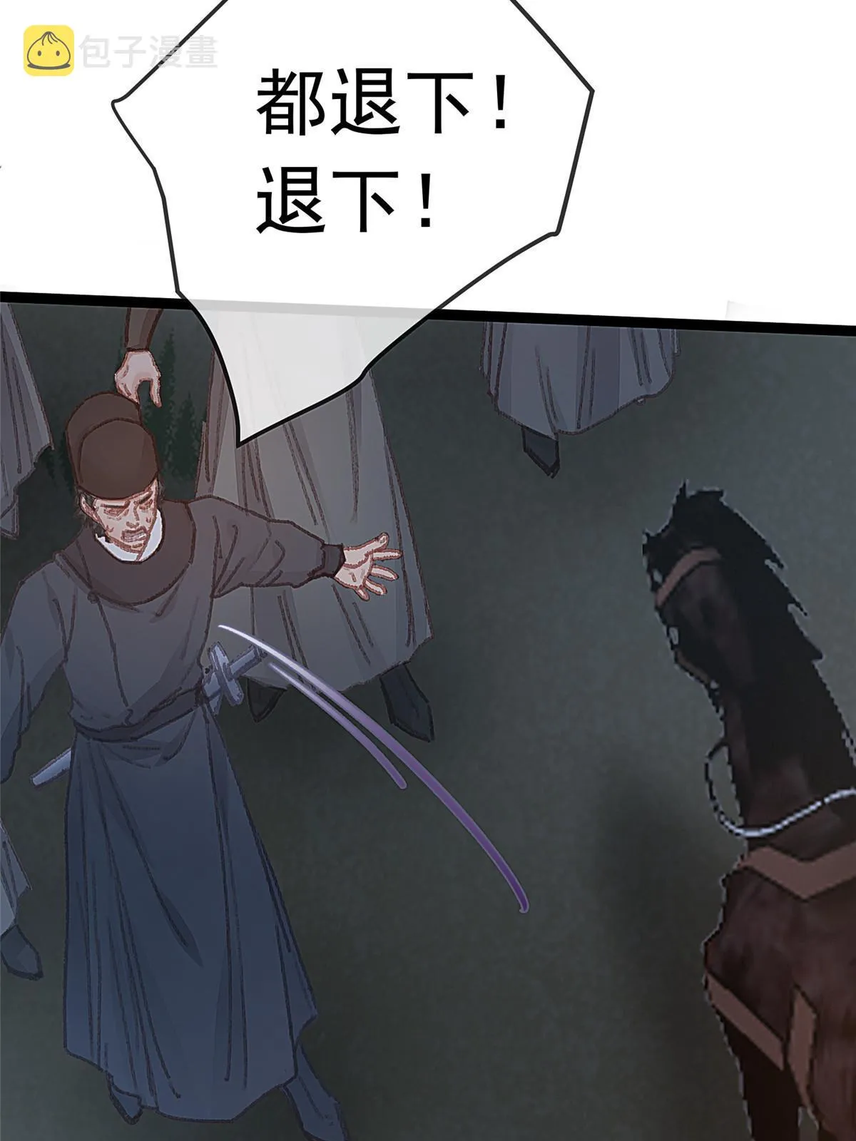 059 第63页