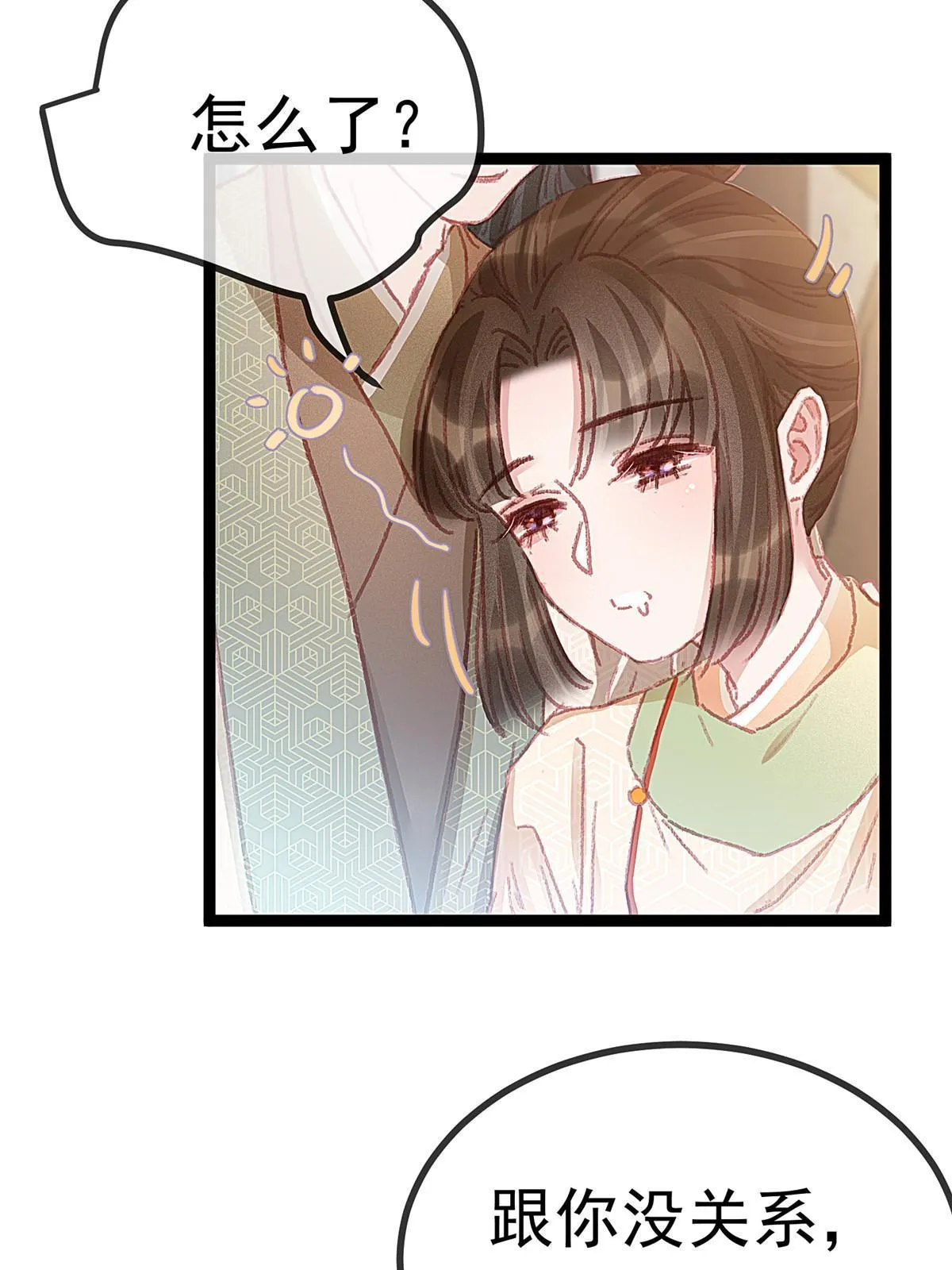 058 第4页