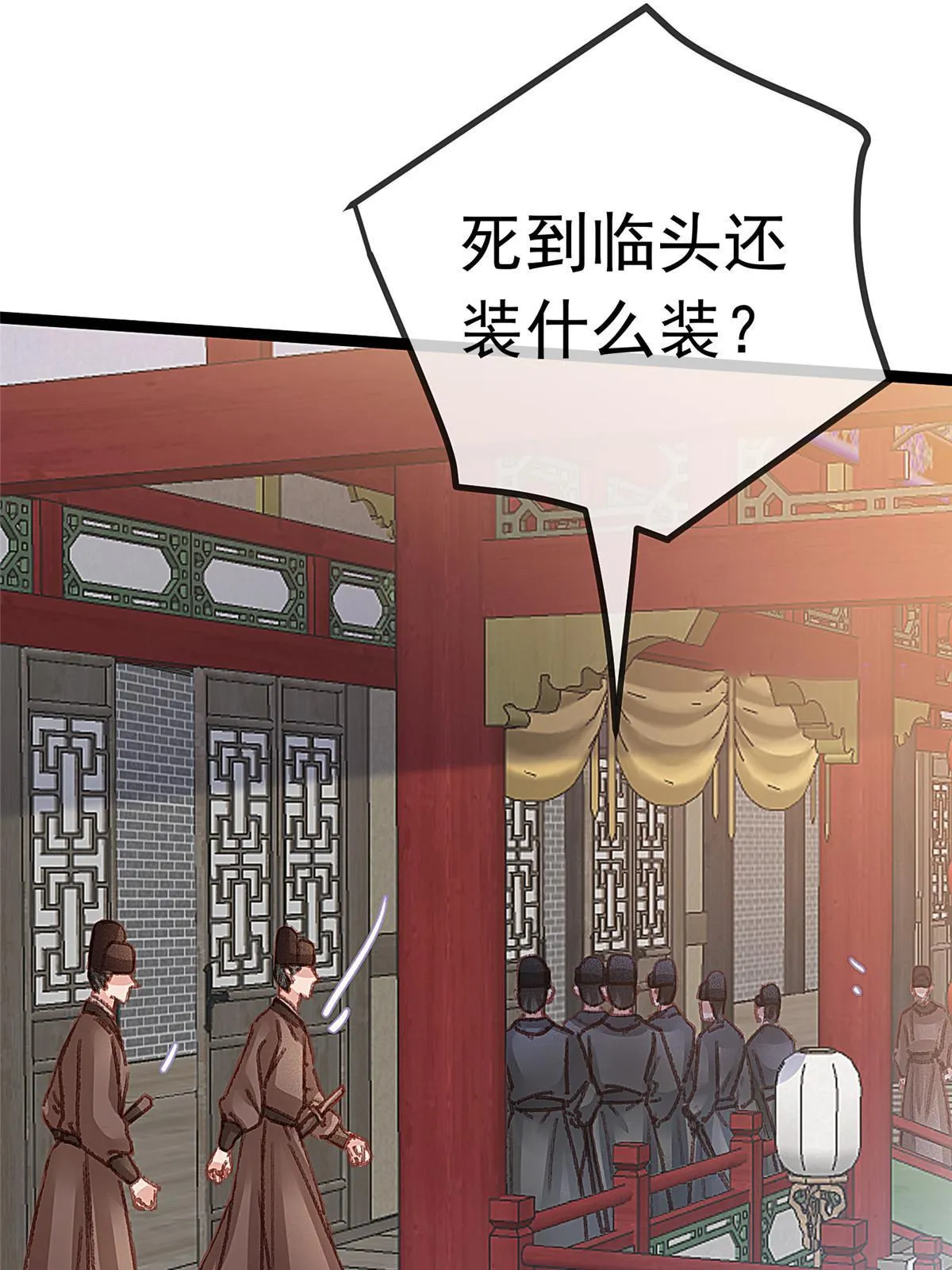 058 第10页