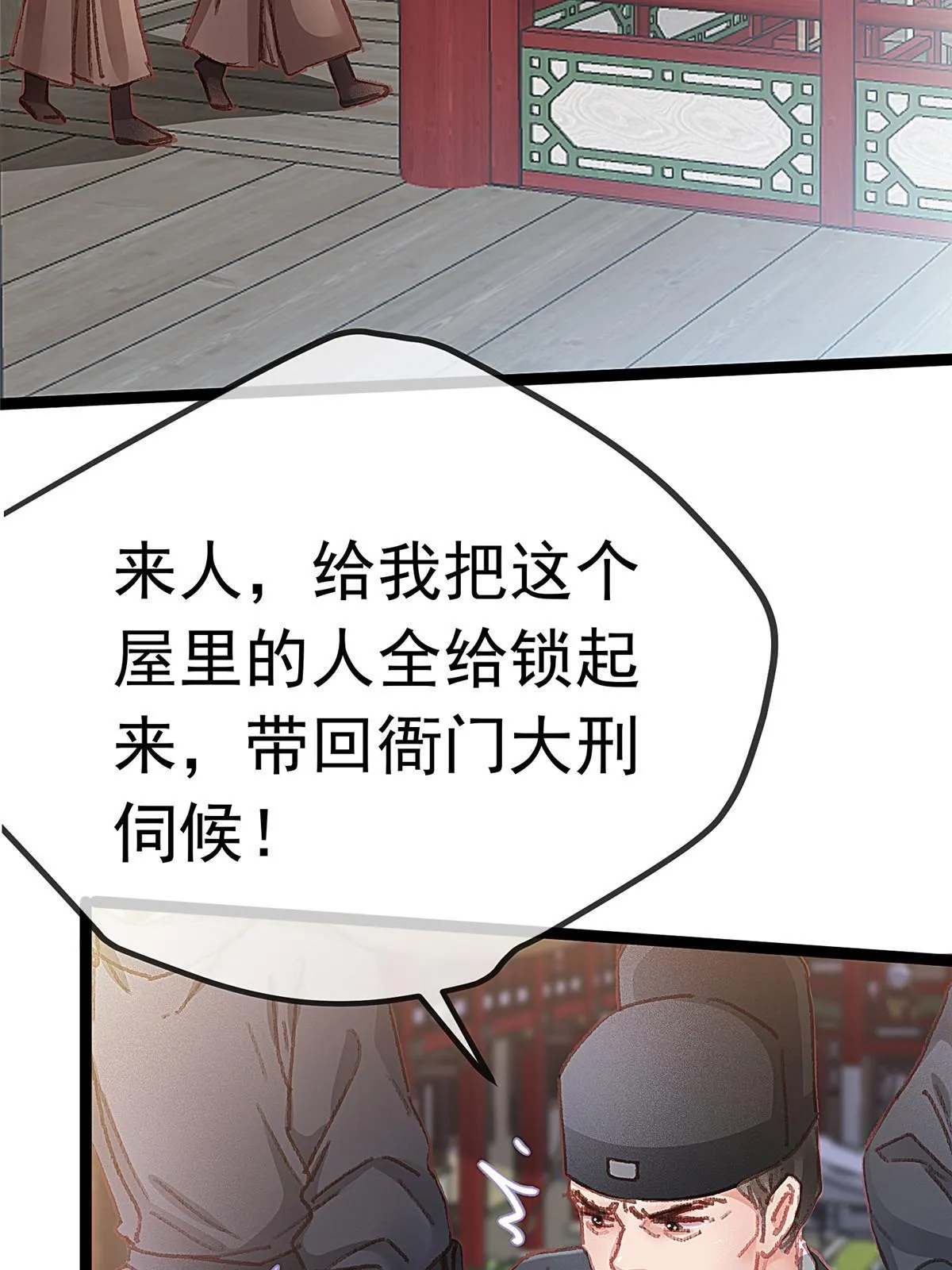 058 第11页