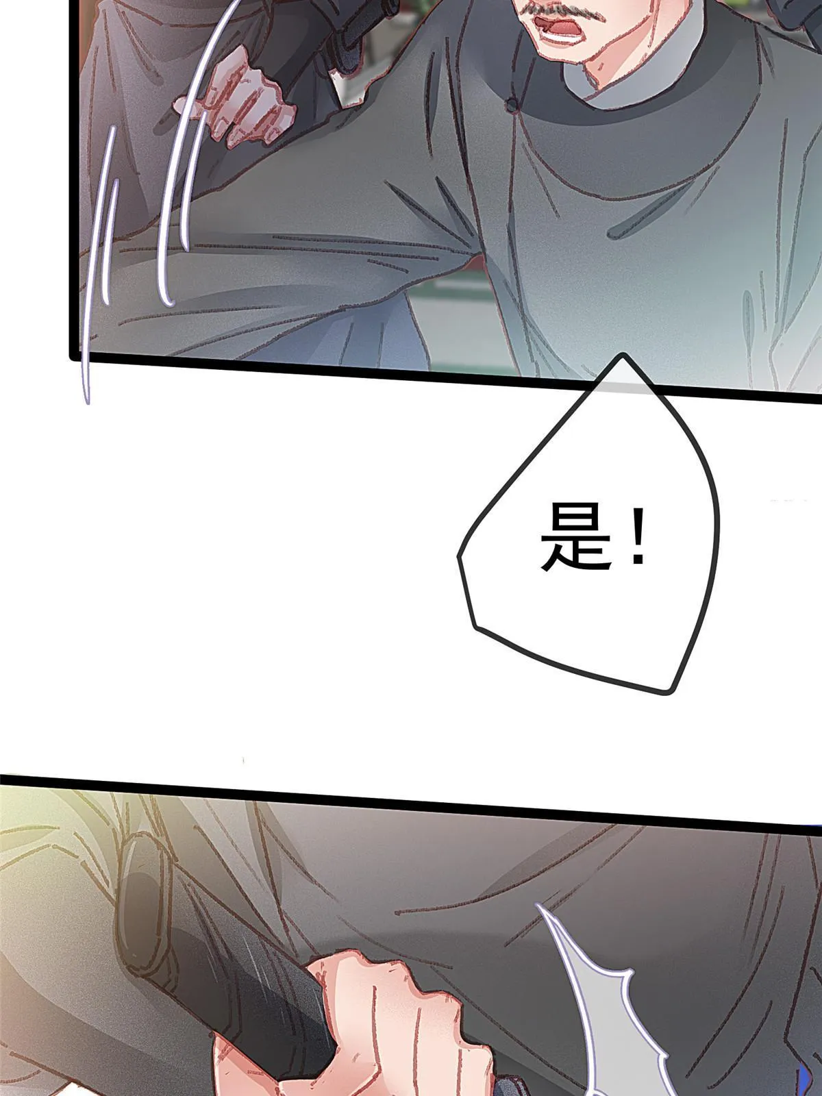 058 第12页