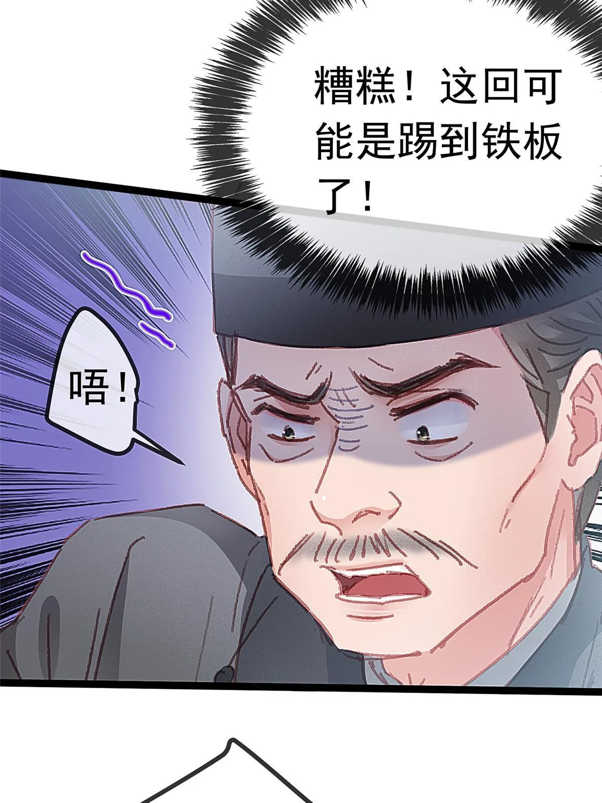 058 第20页