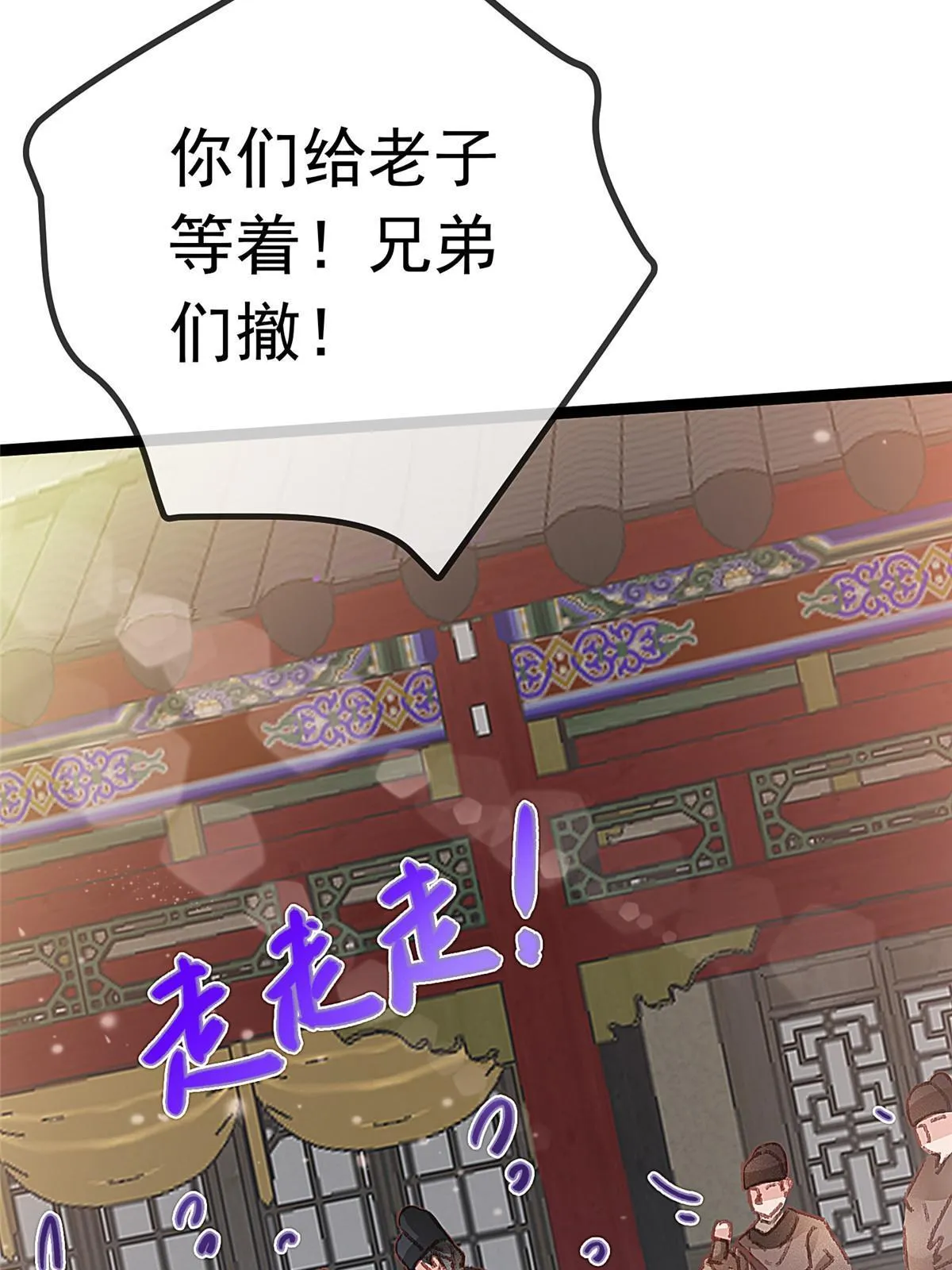 058 第21页