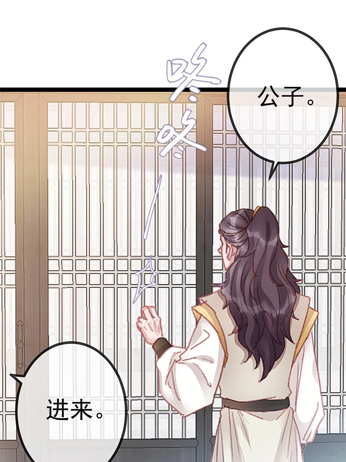 058 第24页